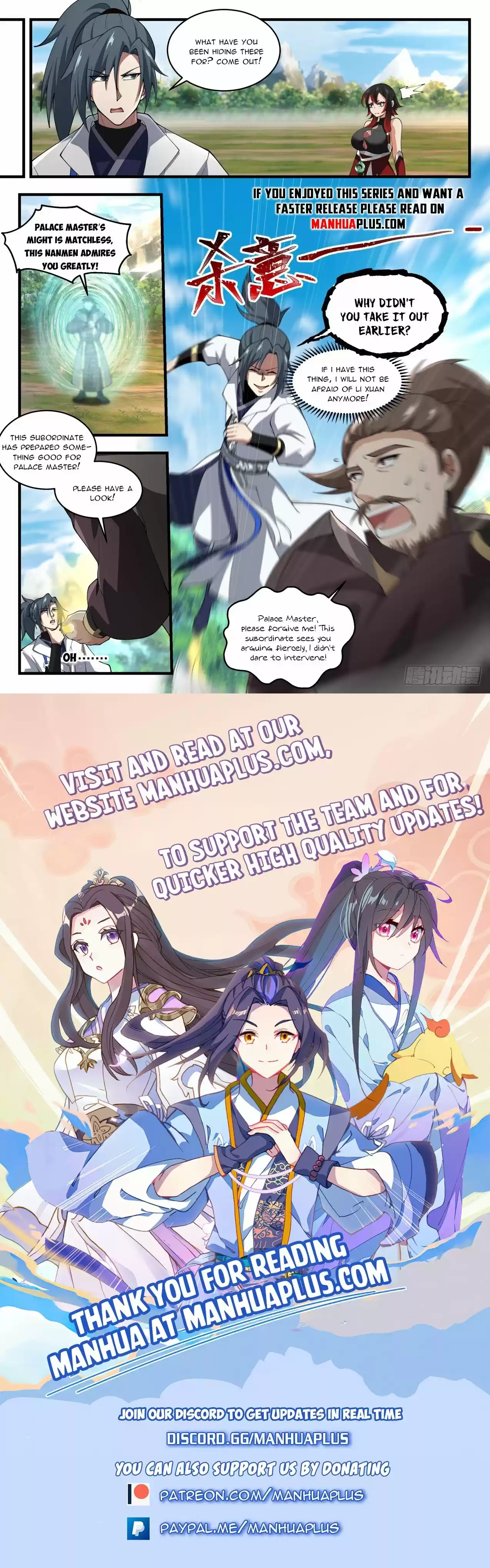 Martial Peak Chapter 1969