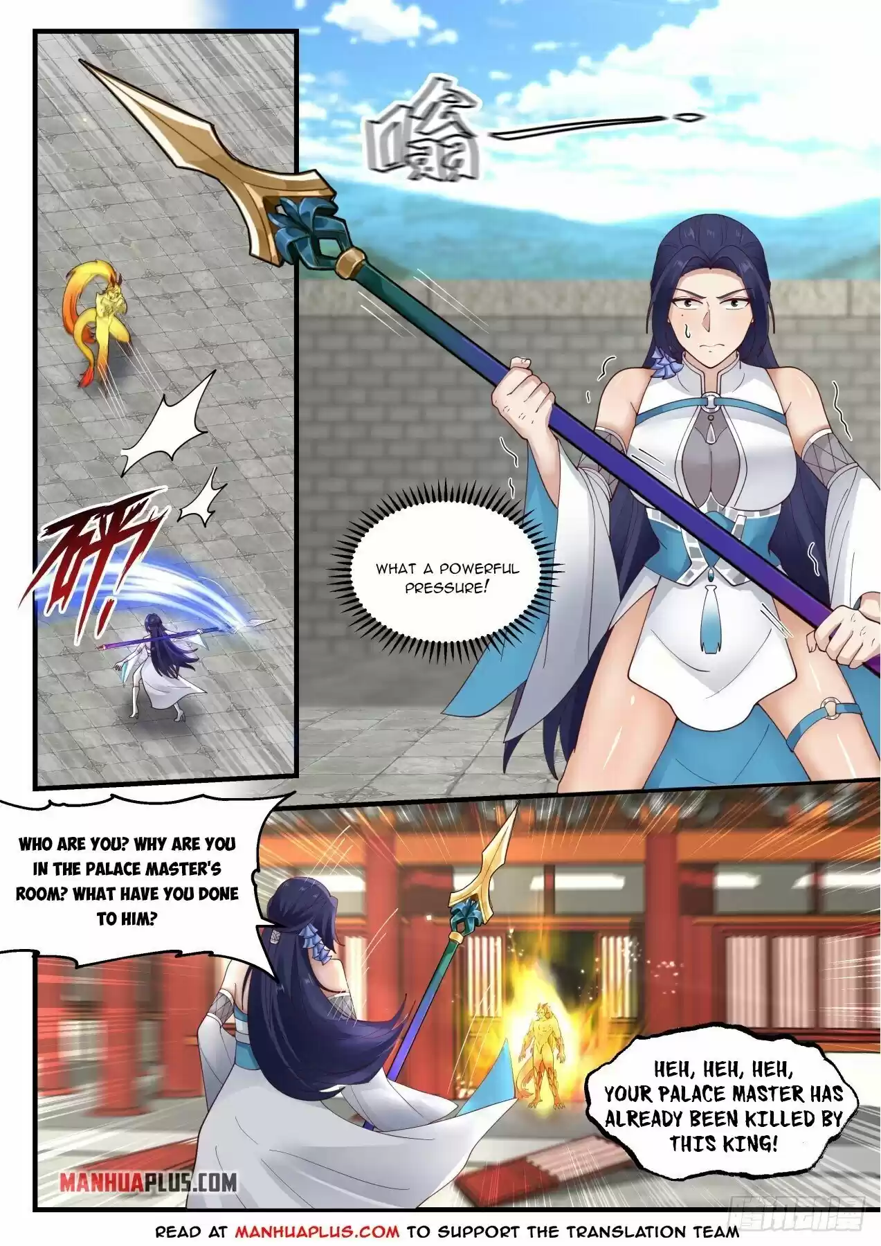 Martial Peak Chapter 1976