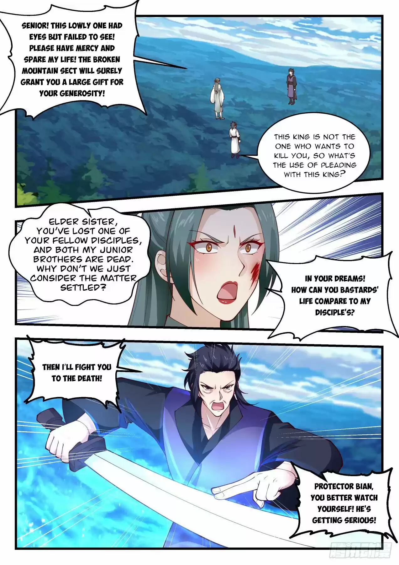 Martial Peak Chapter 1977