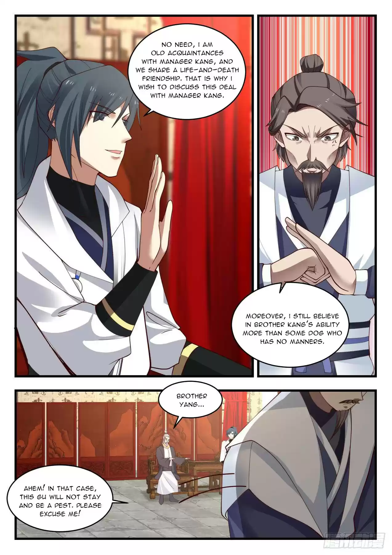 Martial Peak Chapter 1979