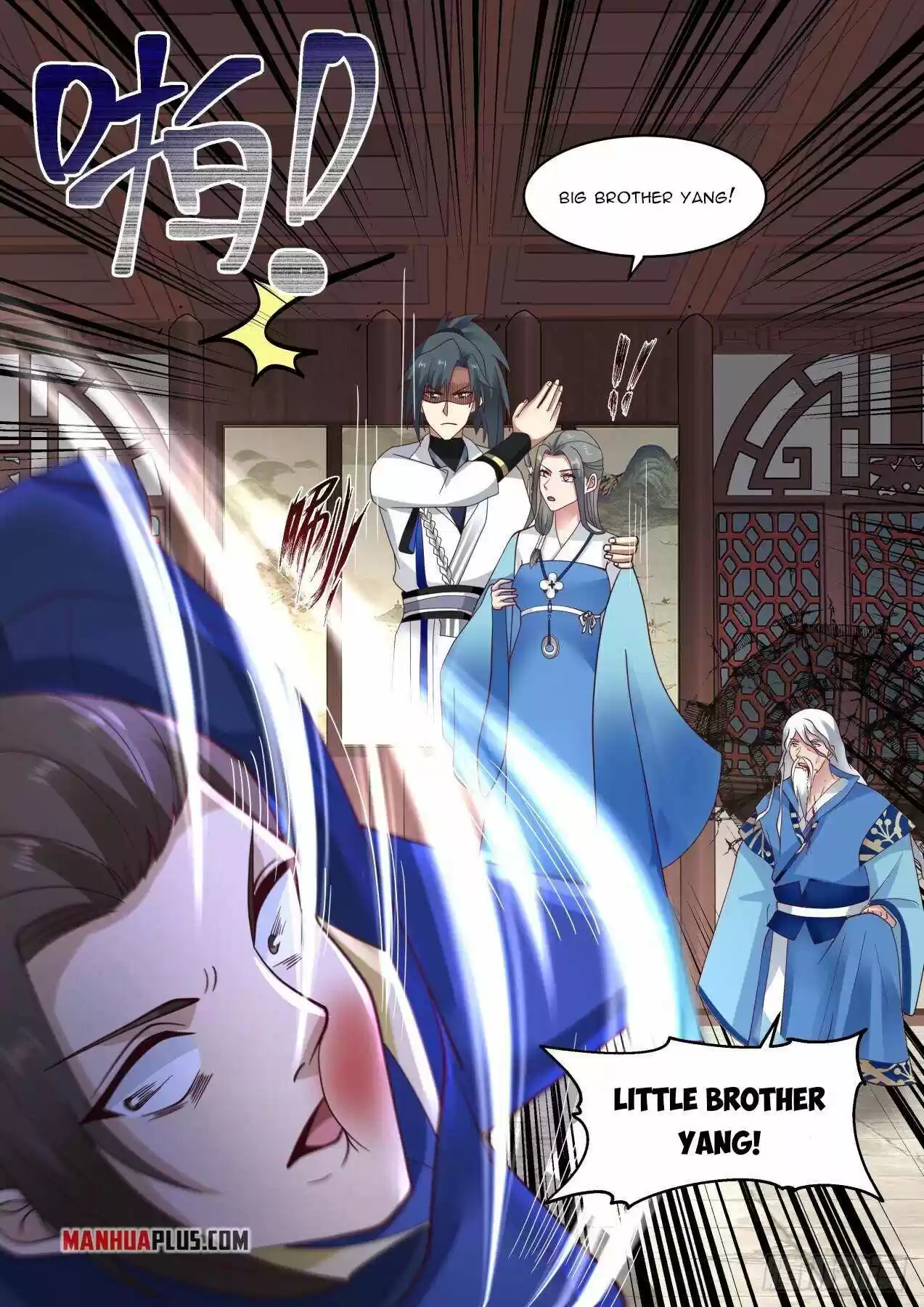 Martial Peak Chapter 1980