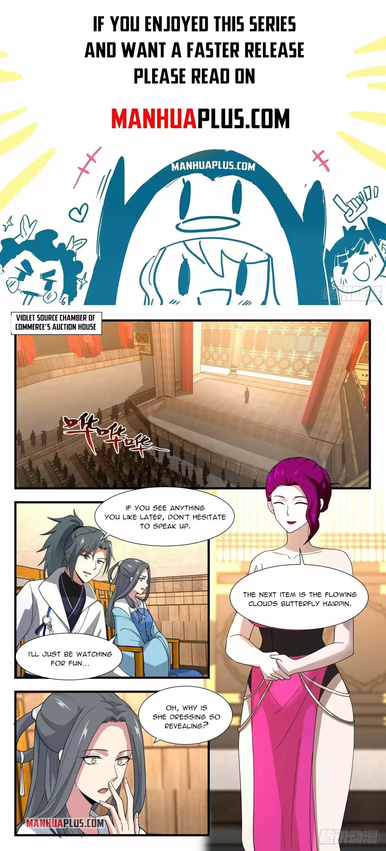 Martial Peak Chapter 1981