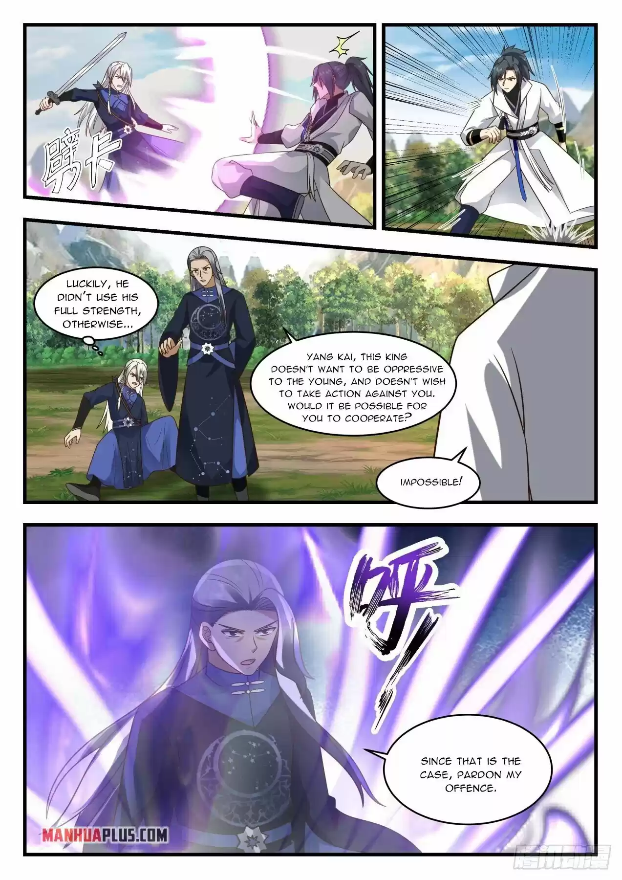 Martial Peak Chapter 1982