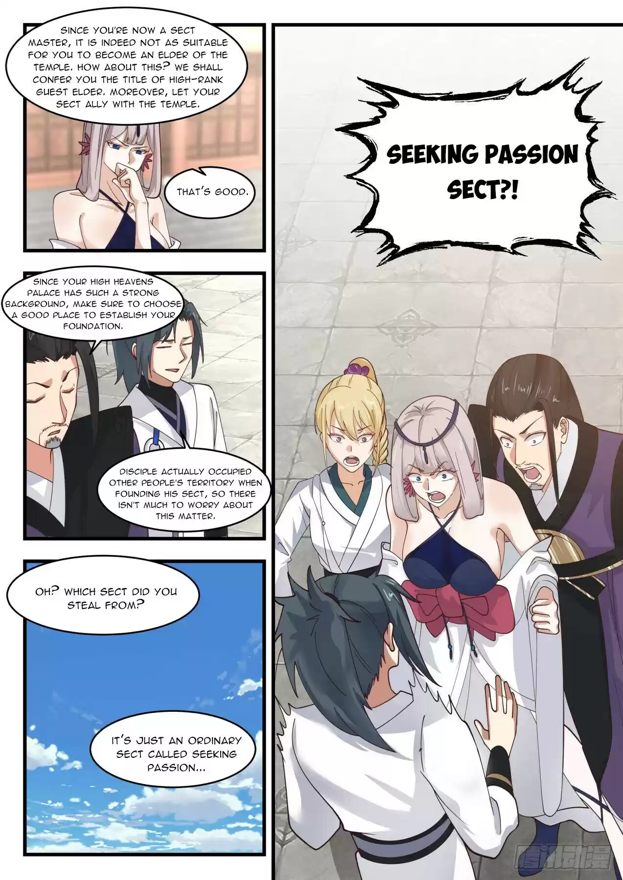 Martial Peak Chapter 1983