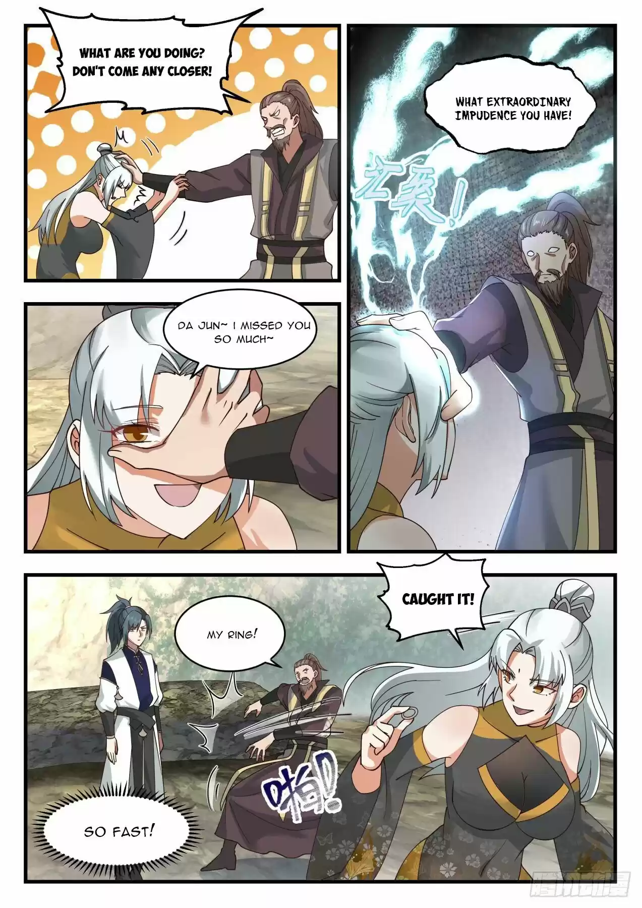 Martial Peak Chapter 1988