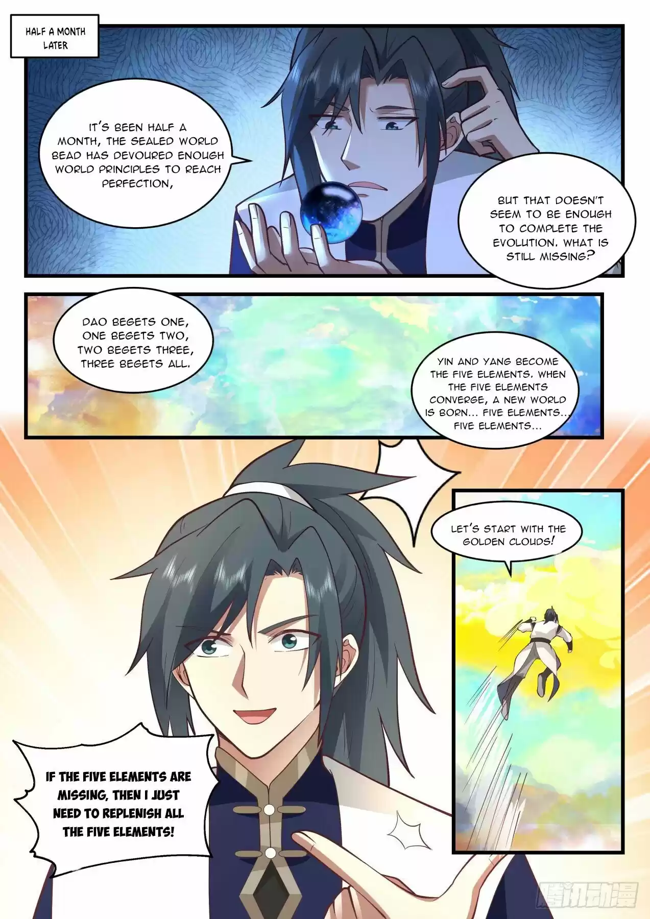 Martial Peak Chapter 1993