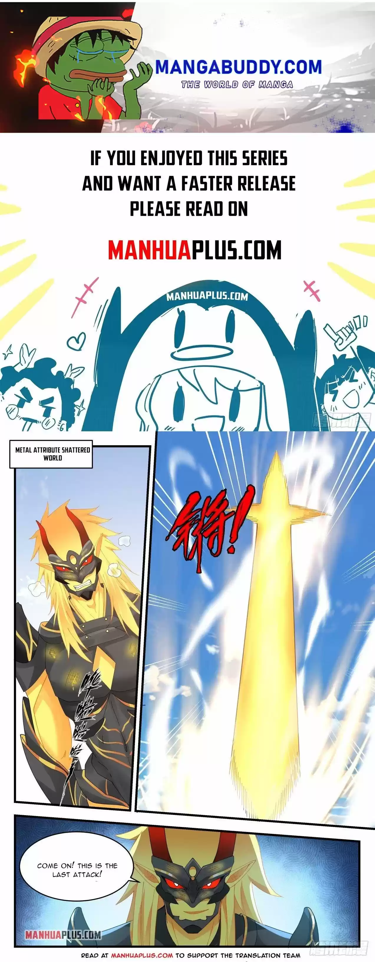 Martial Peak Chapter 1994