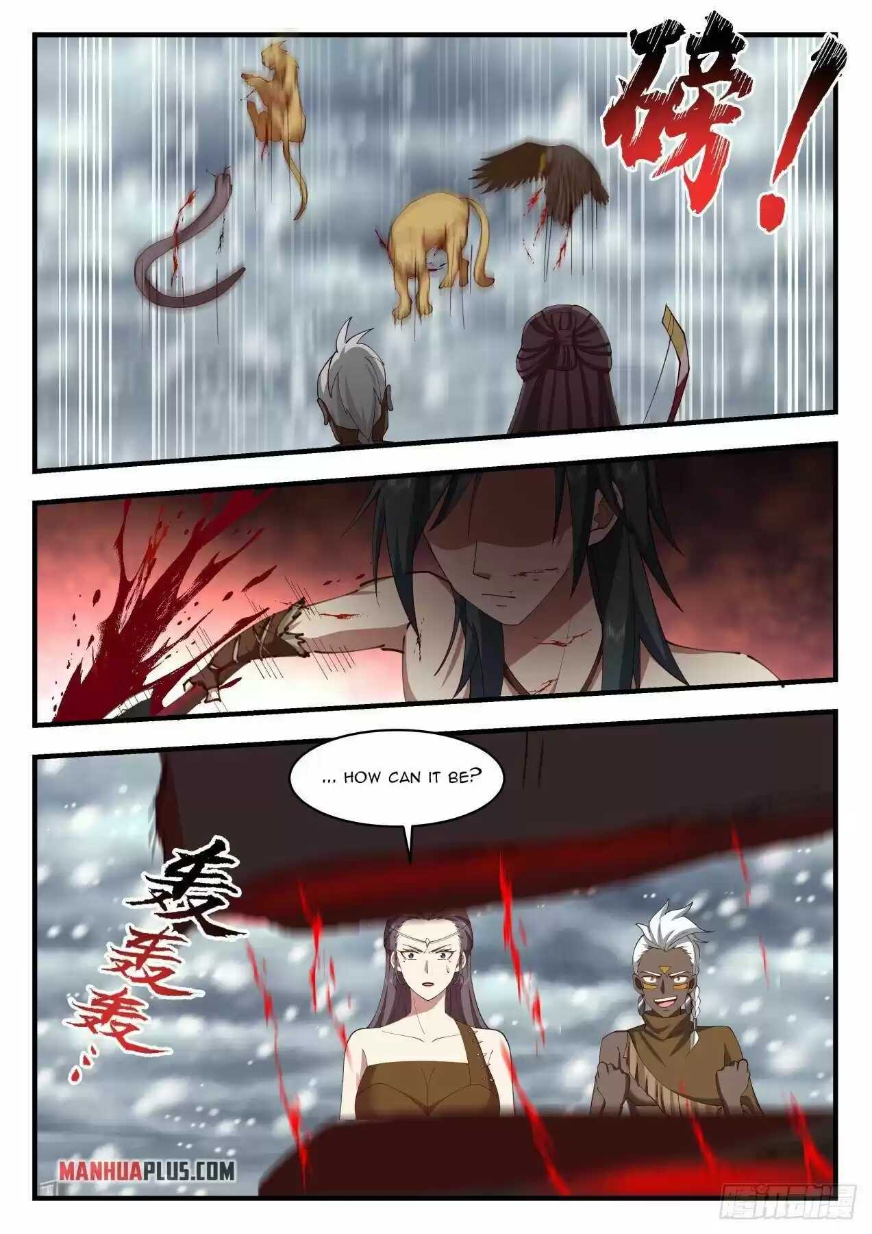 Martial Peak Chapter 1997