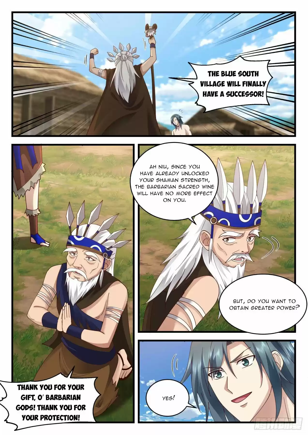 Martial Peak Chapter 1999