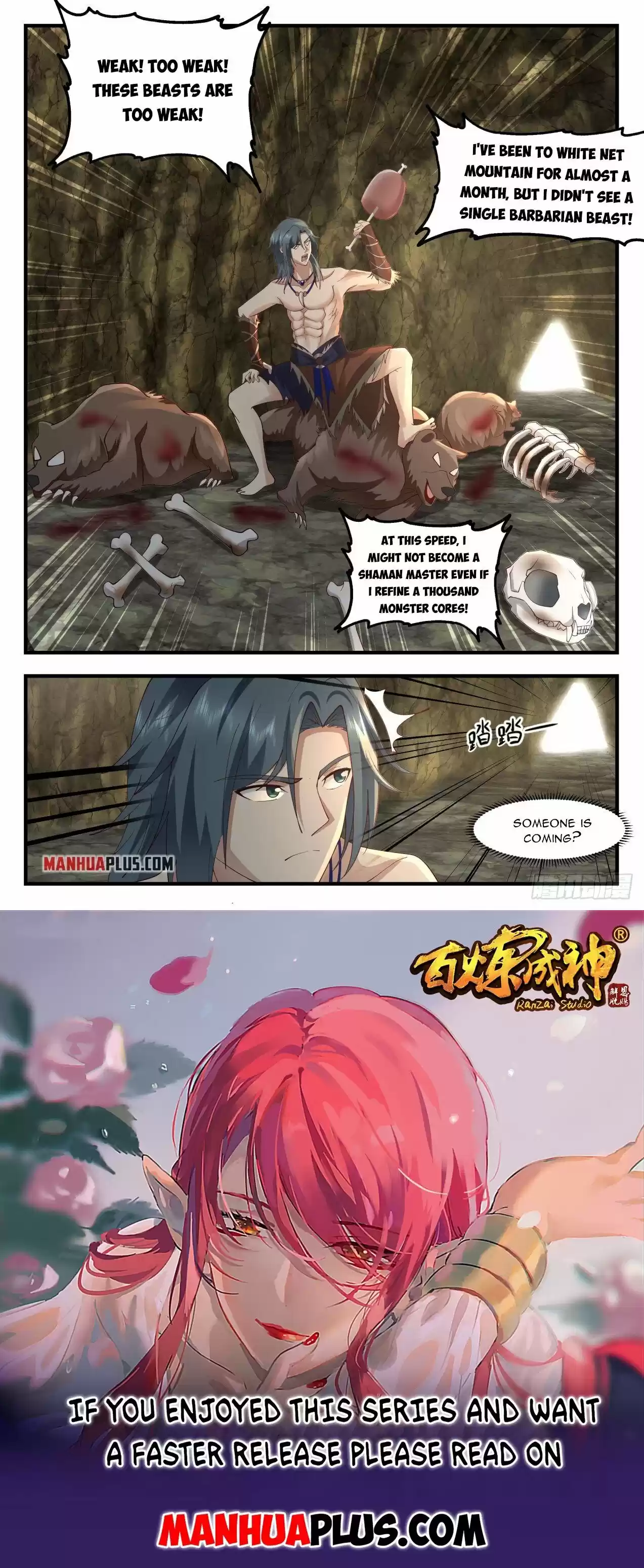 Martial Peak Chapter 2001