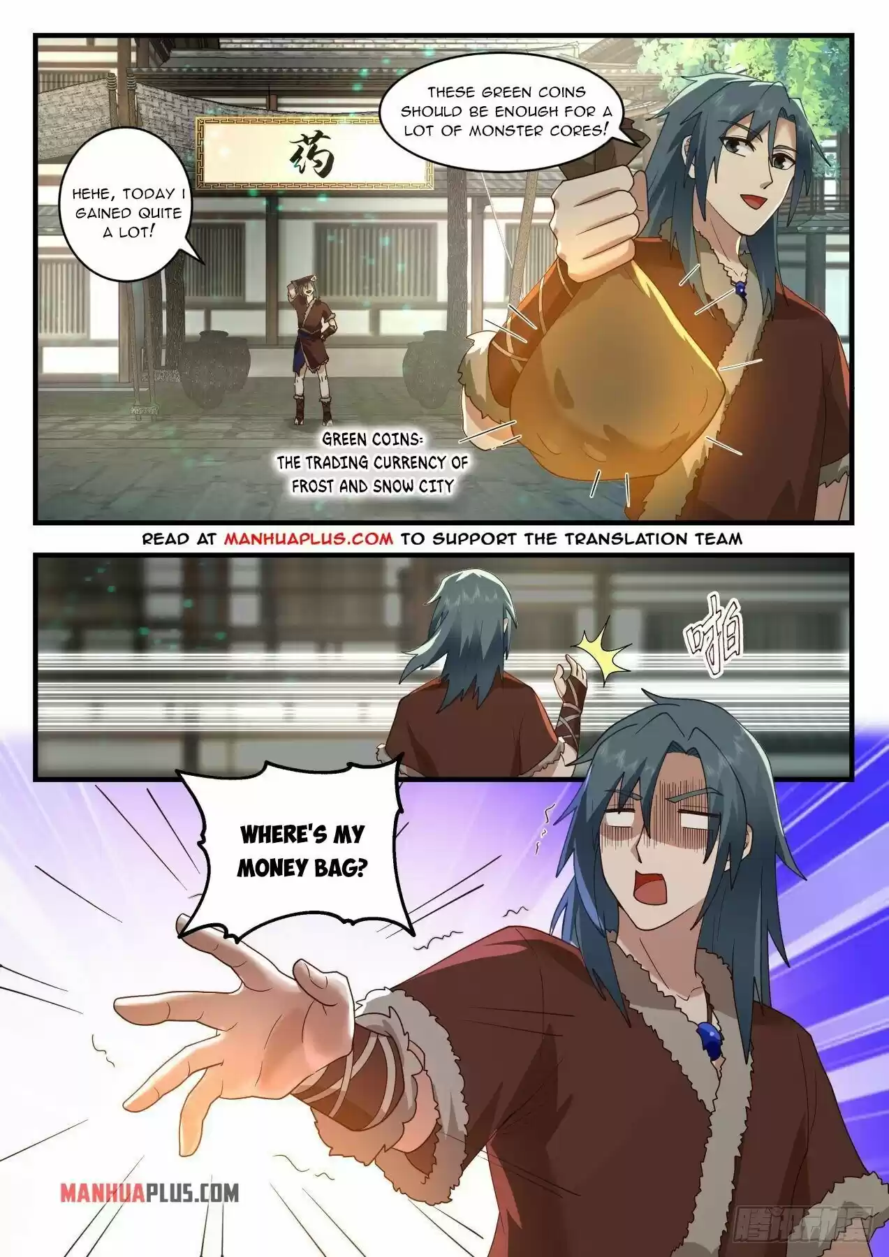 Martial Peak Chapter 2003