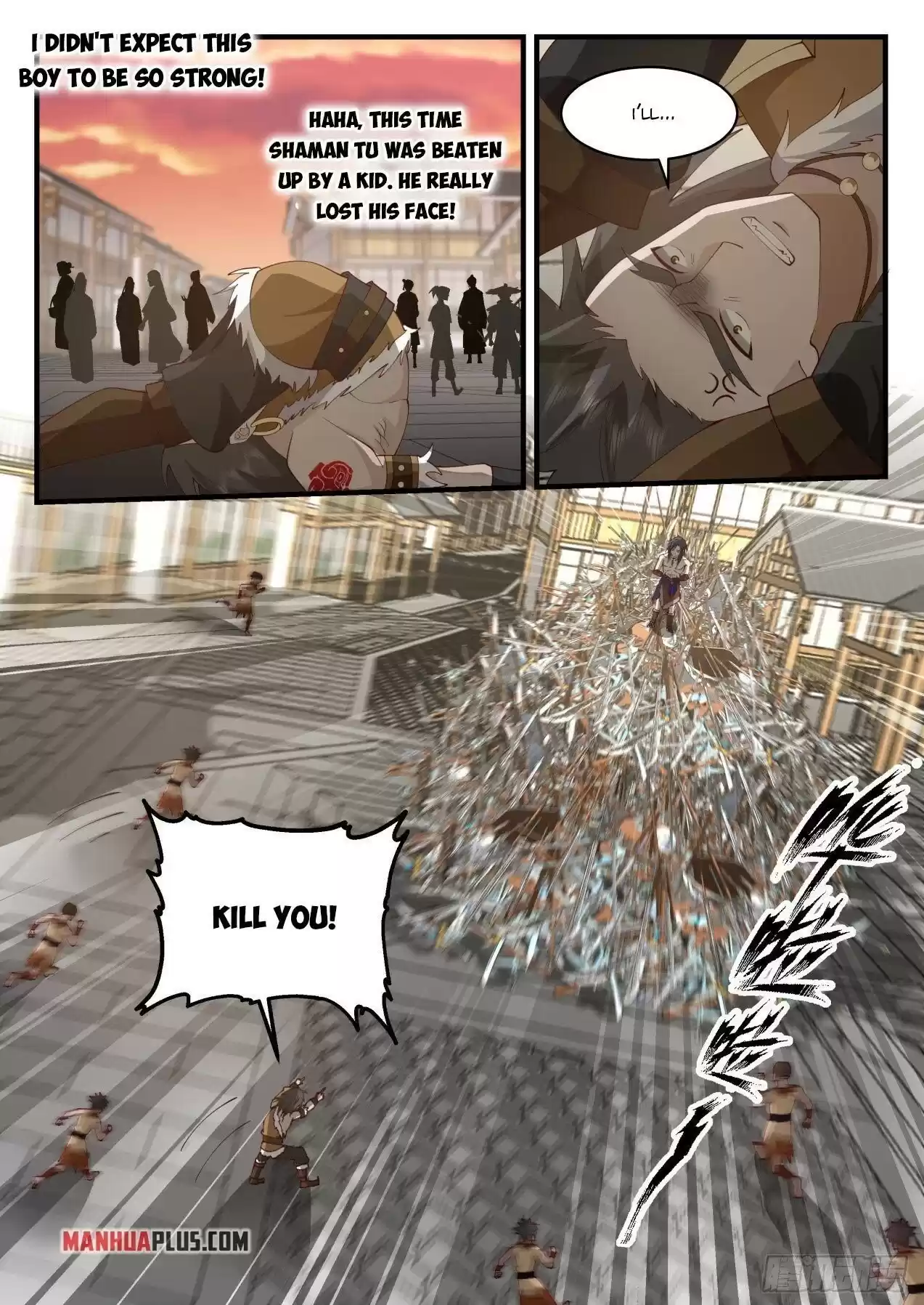 Martial Peak Chapter 2014