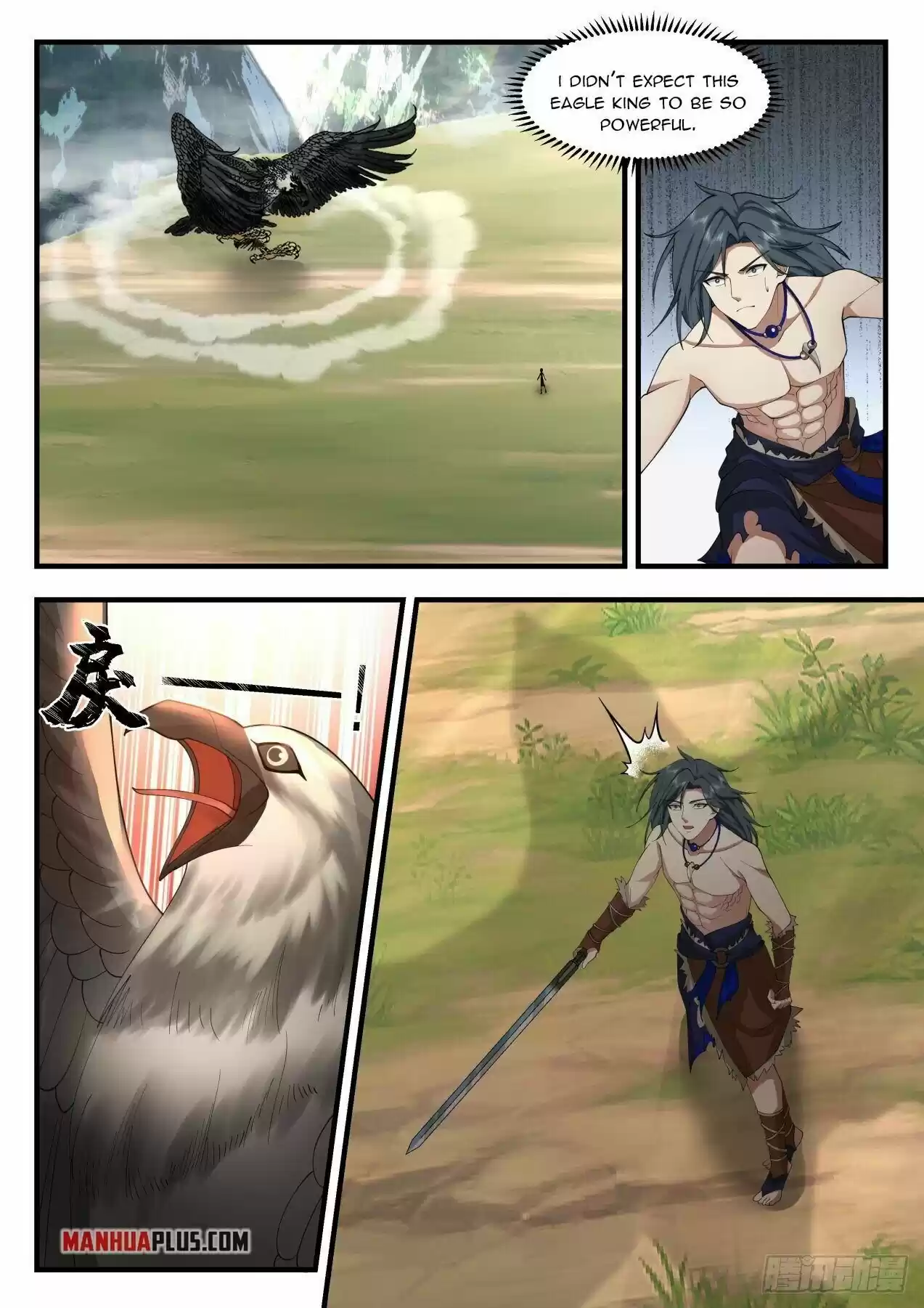 Martial Peak Chapter 2016