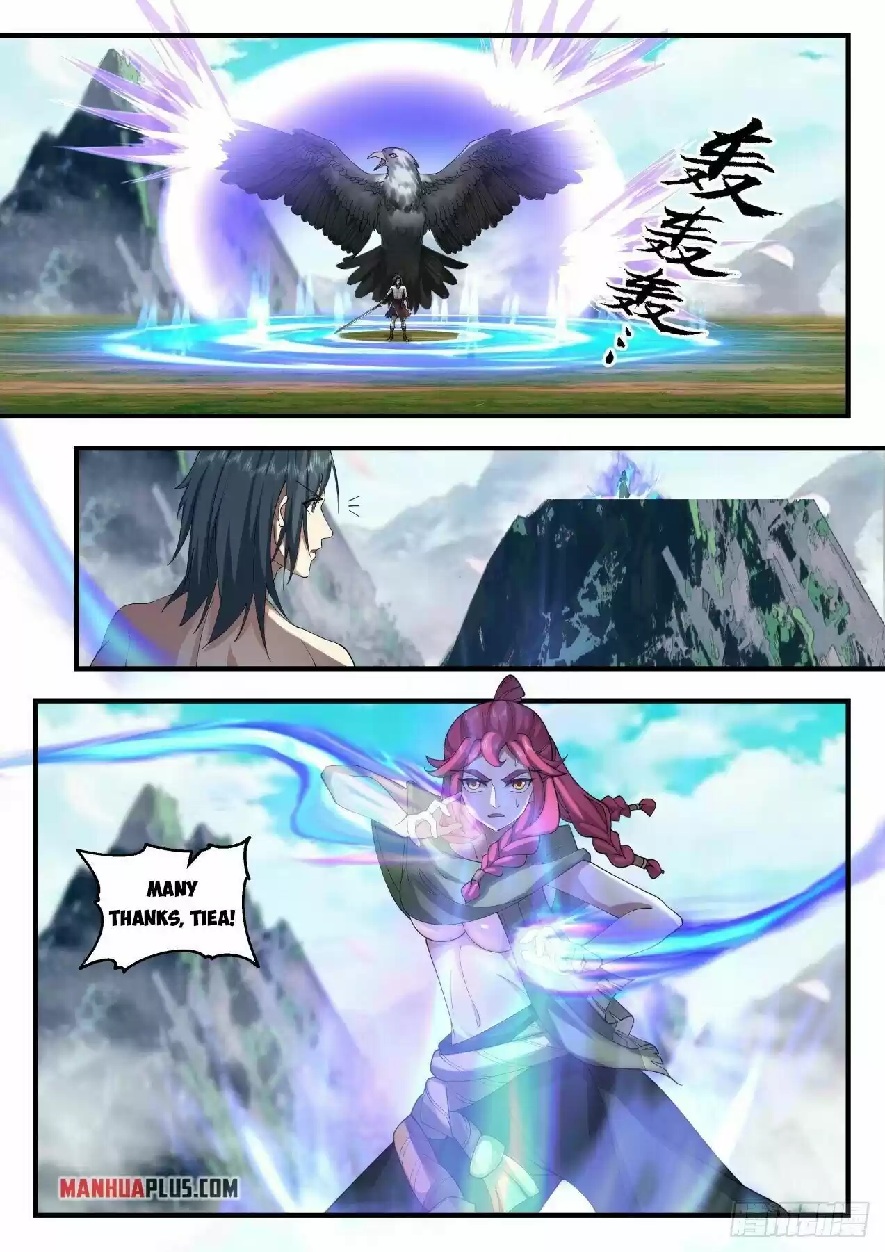 Martial Peak Chapter 2016