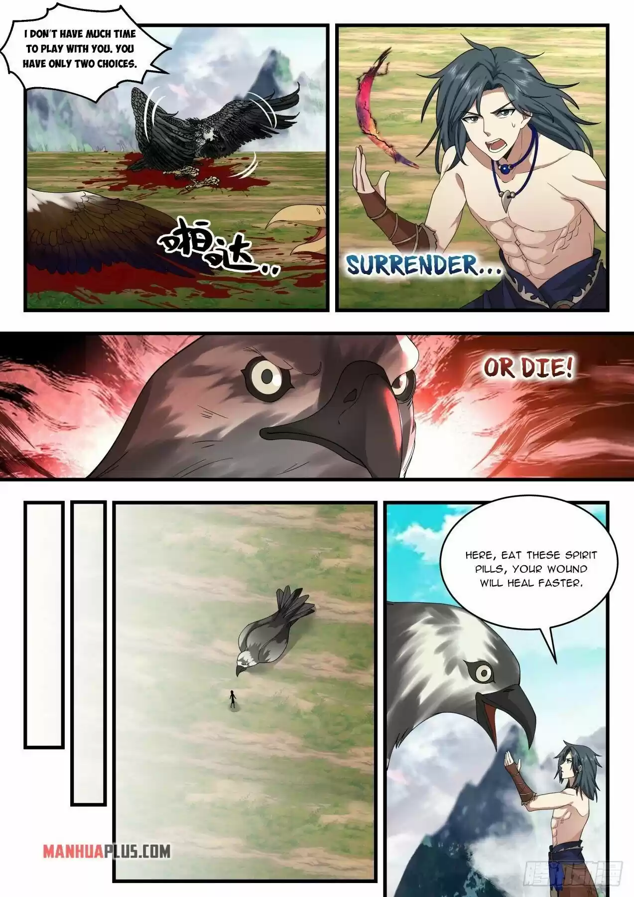 Martial Peak Chapter 2016