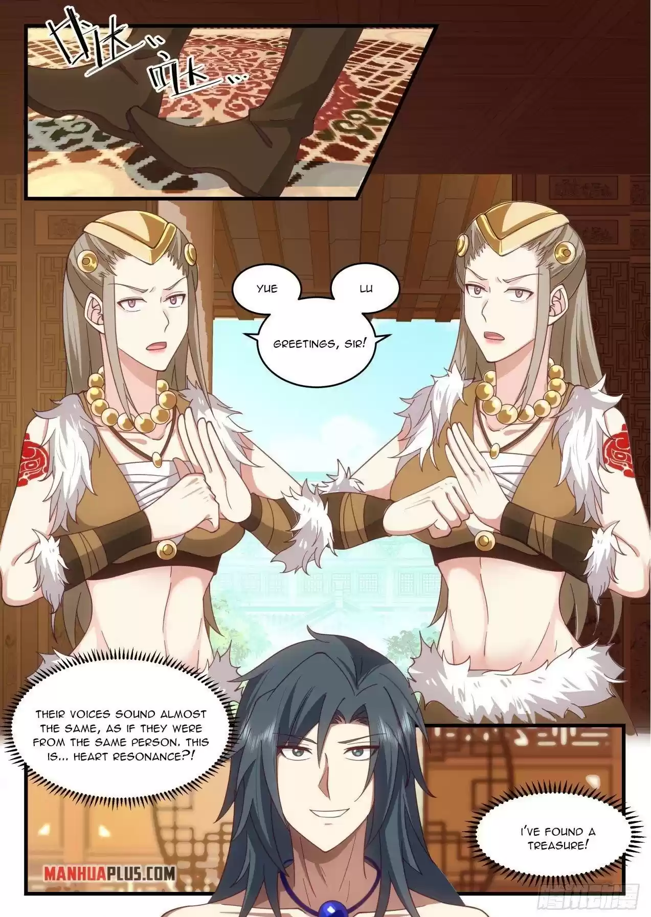 Martial Peak Chapter 2017