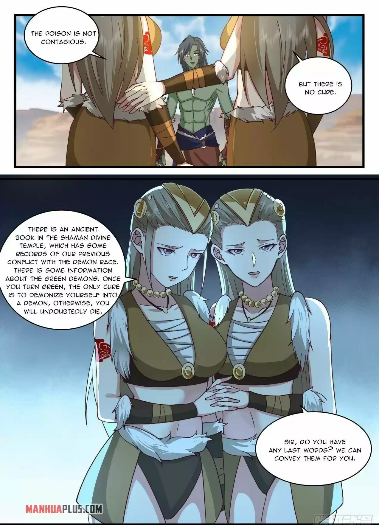 Martial Peak Chapter 2023