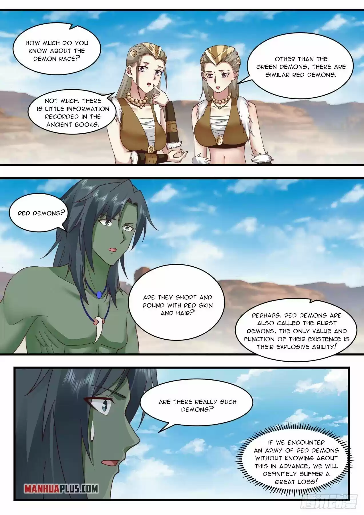 Martial Peak Chapter 2023