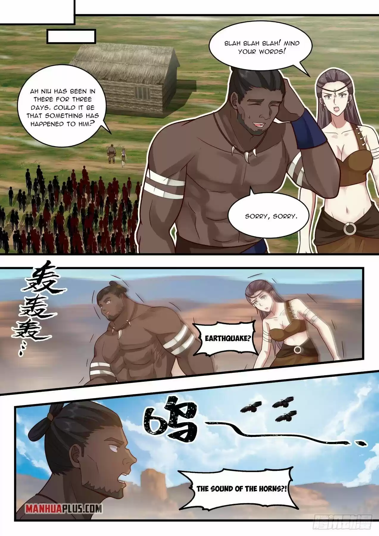 Martial Peak Chapter 2023