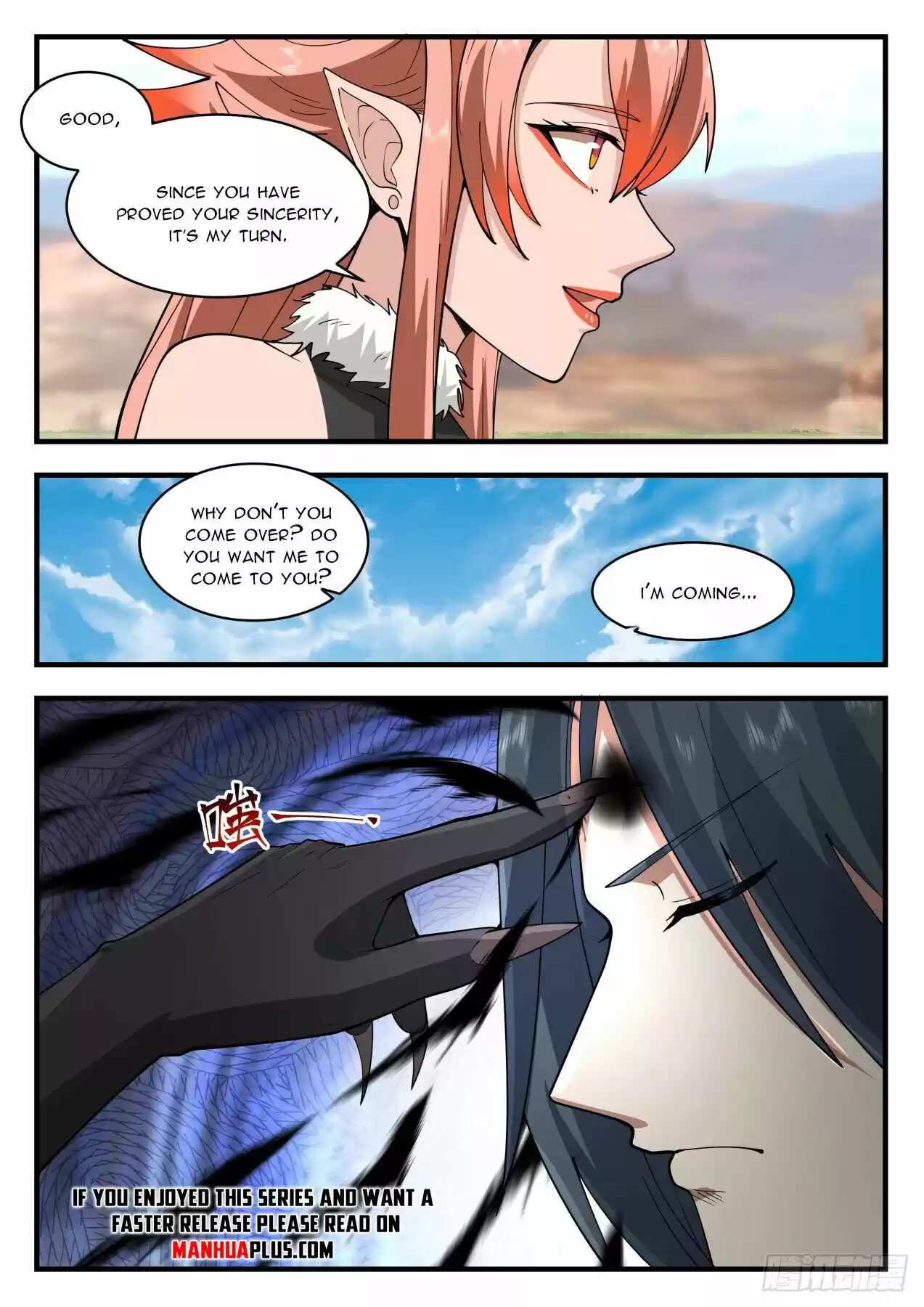 Martial Peak Chapter 2026