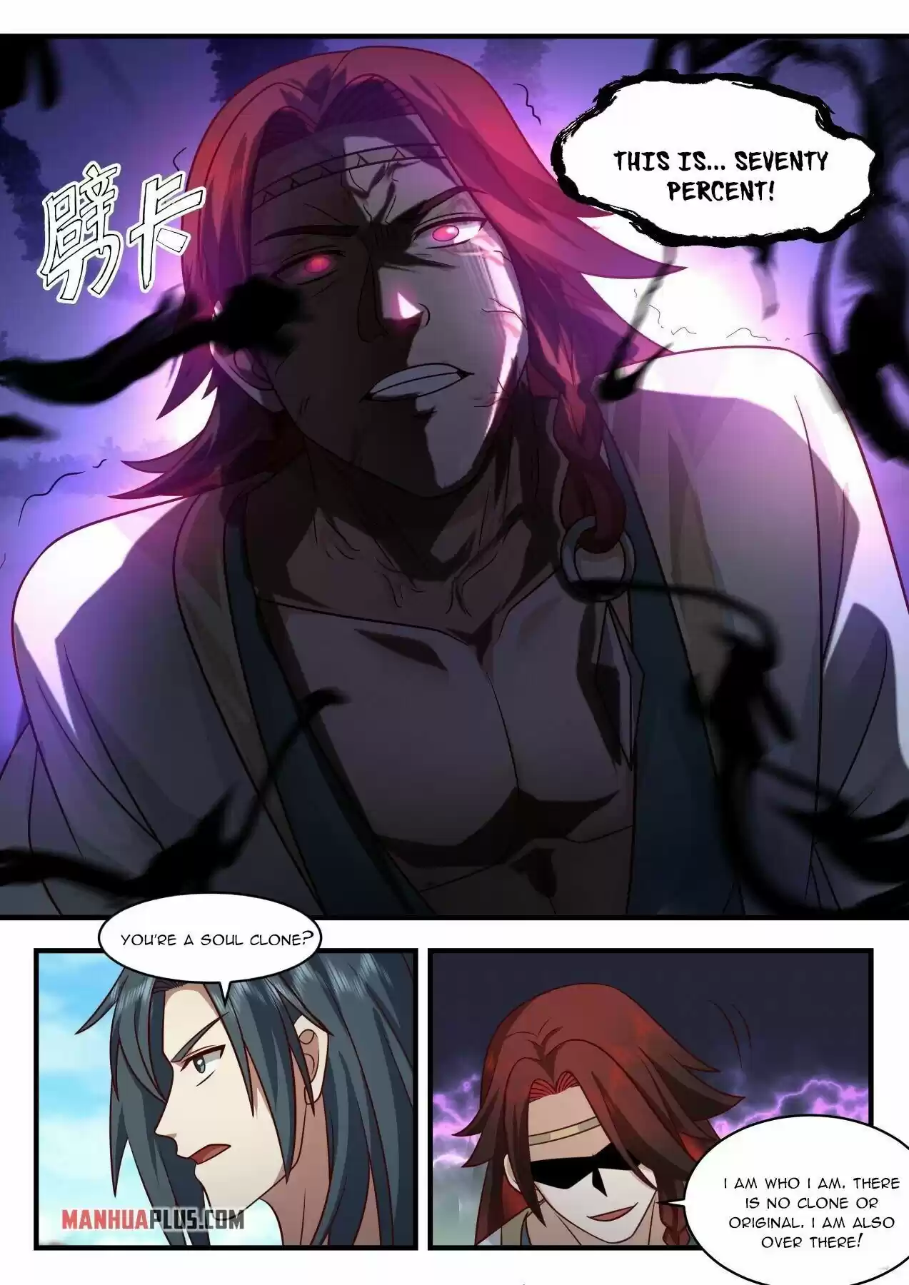 Martial Peak Chapter 2047