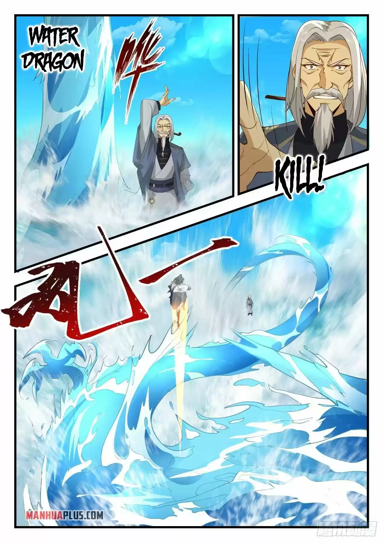 Martial Peak Chapter 2062