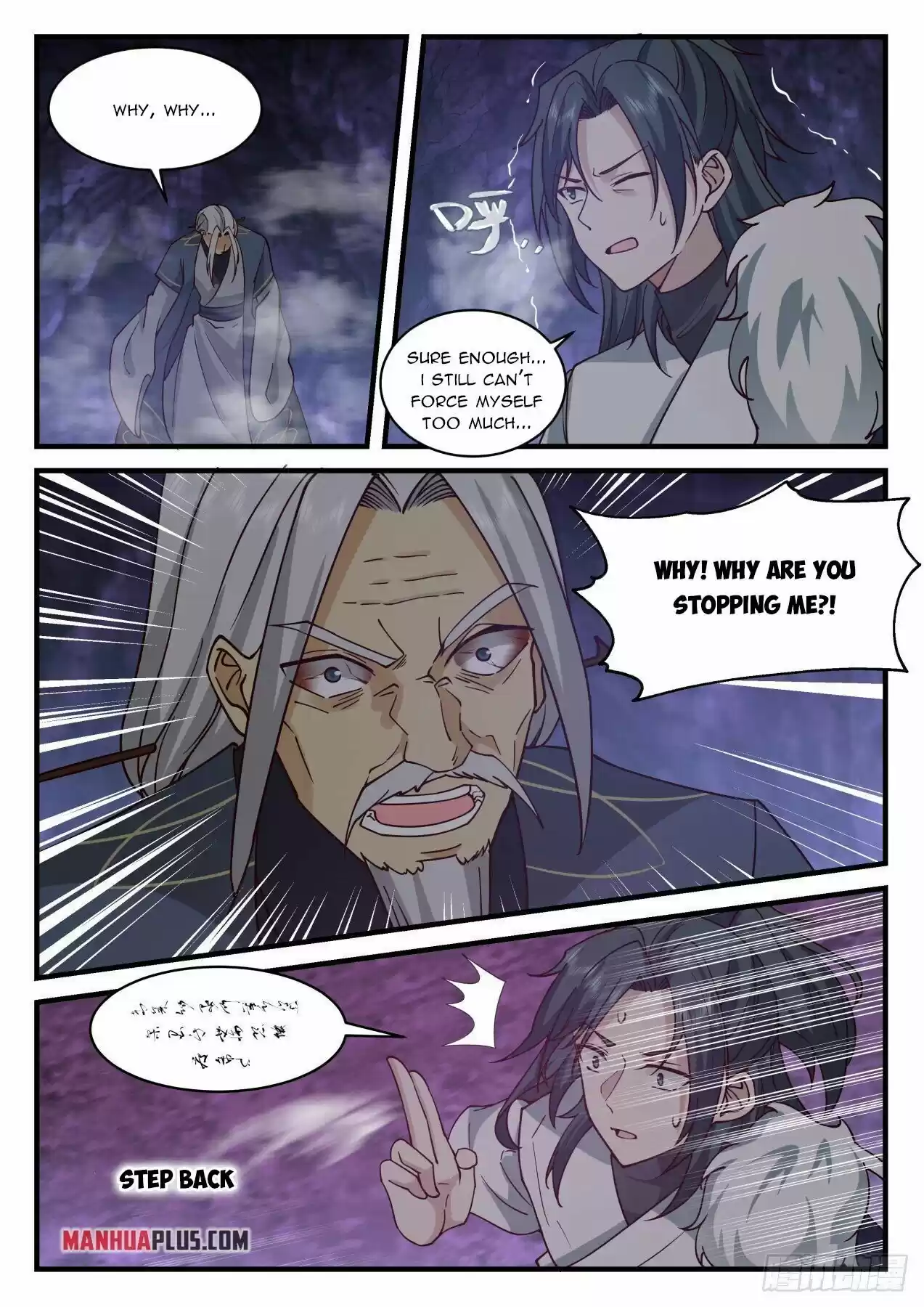 Martial Peak Chapter 2065