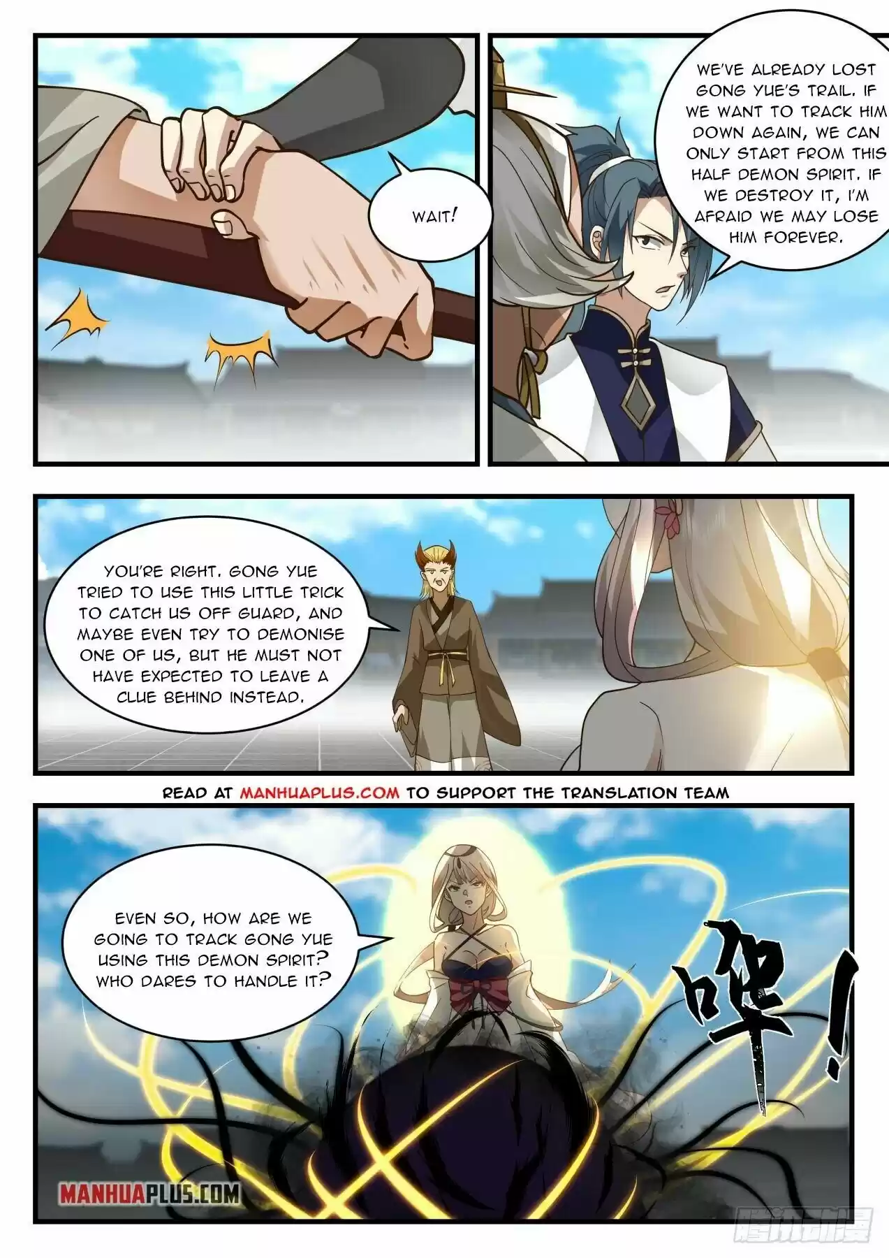 Martial Peak Chapter 2071