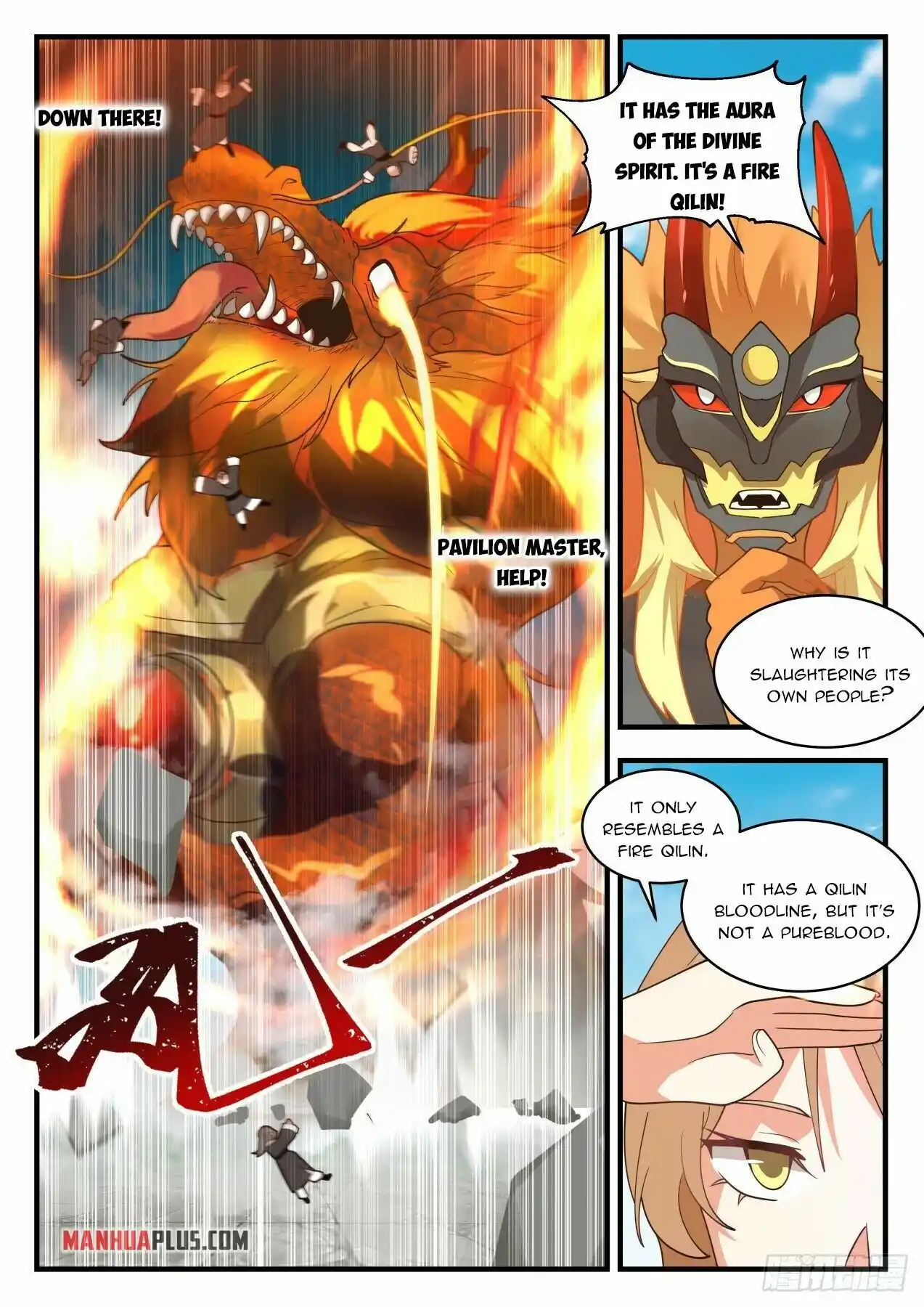 Martial Peak Chapter 2118