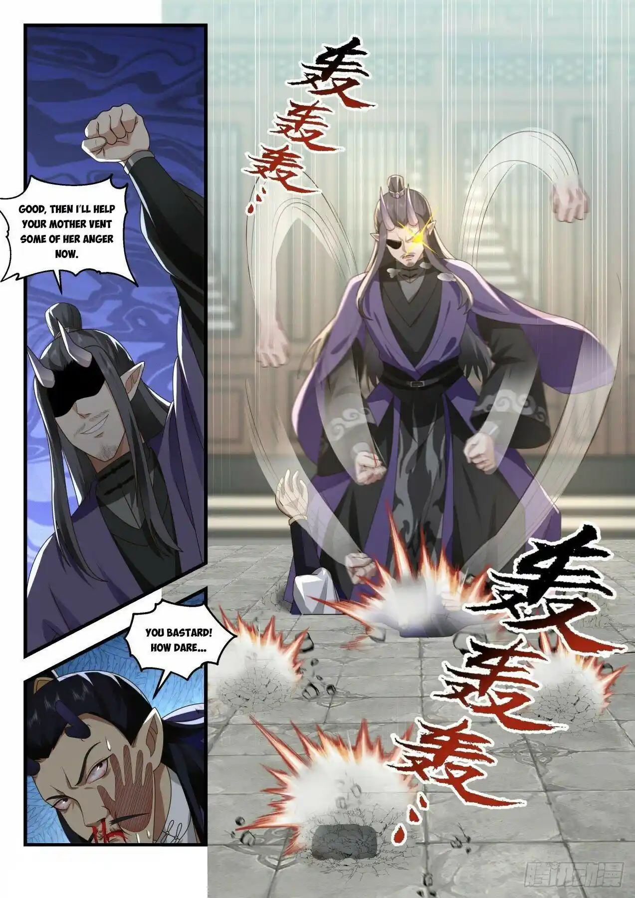 Martial Peak Chapter 2126