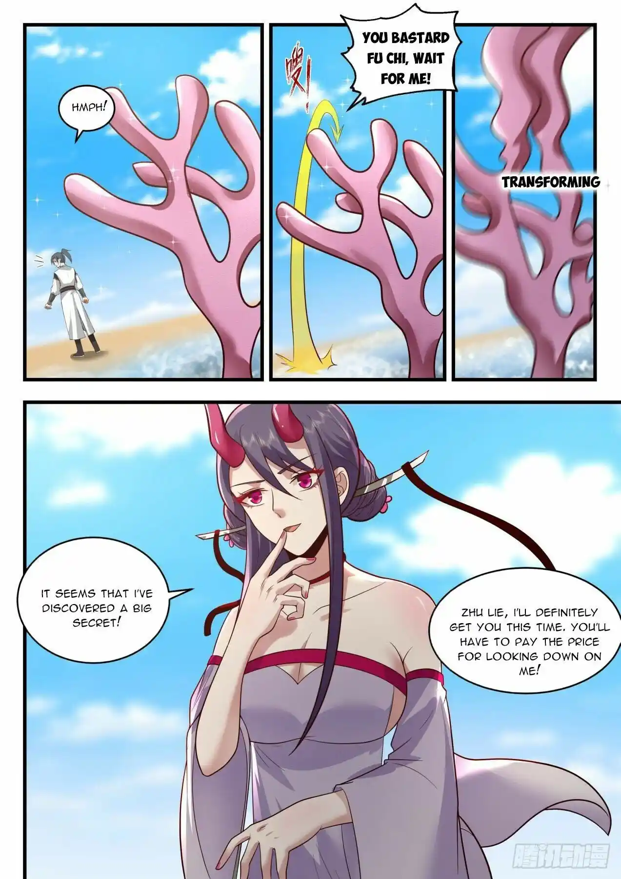 Martial Peak Chapter 2134