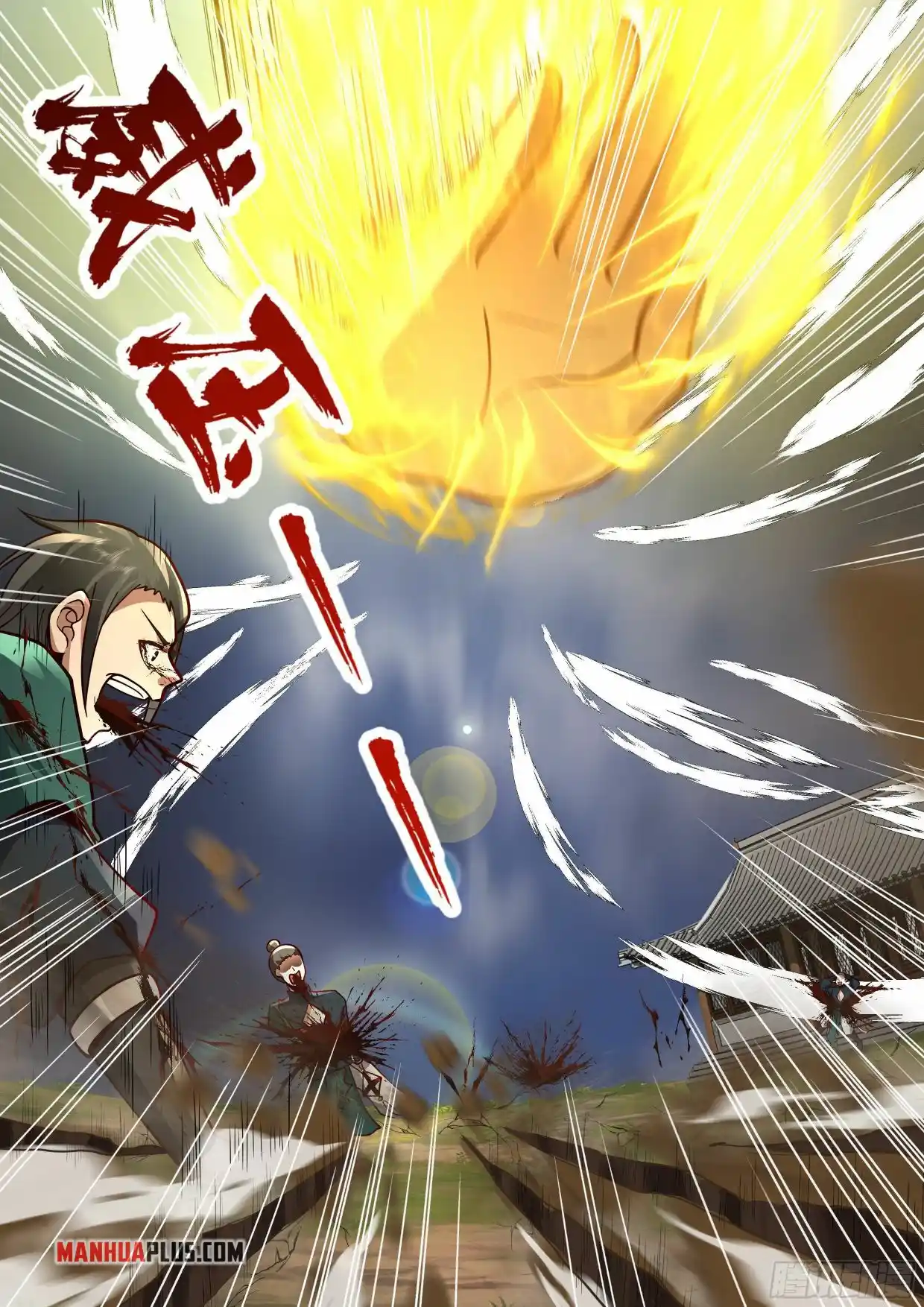 Martial Peak Chapter 2200