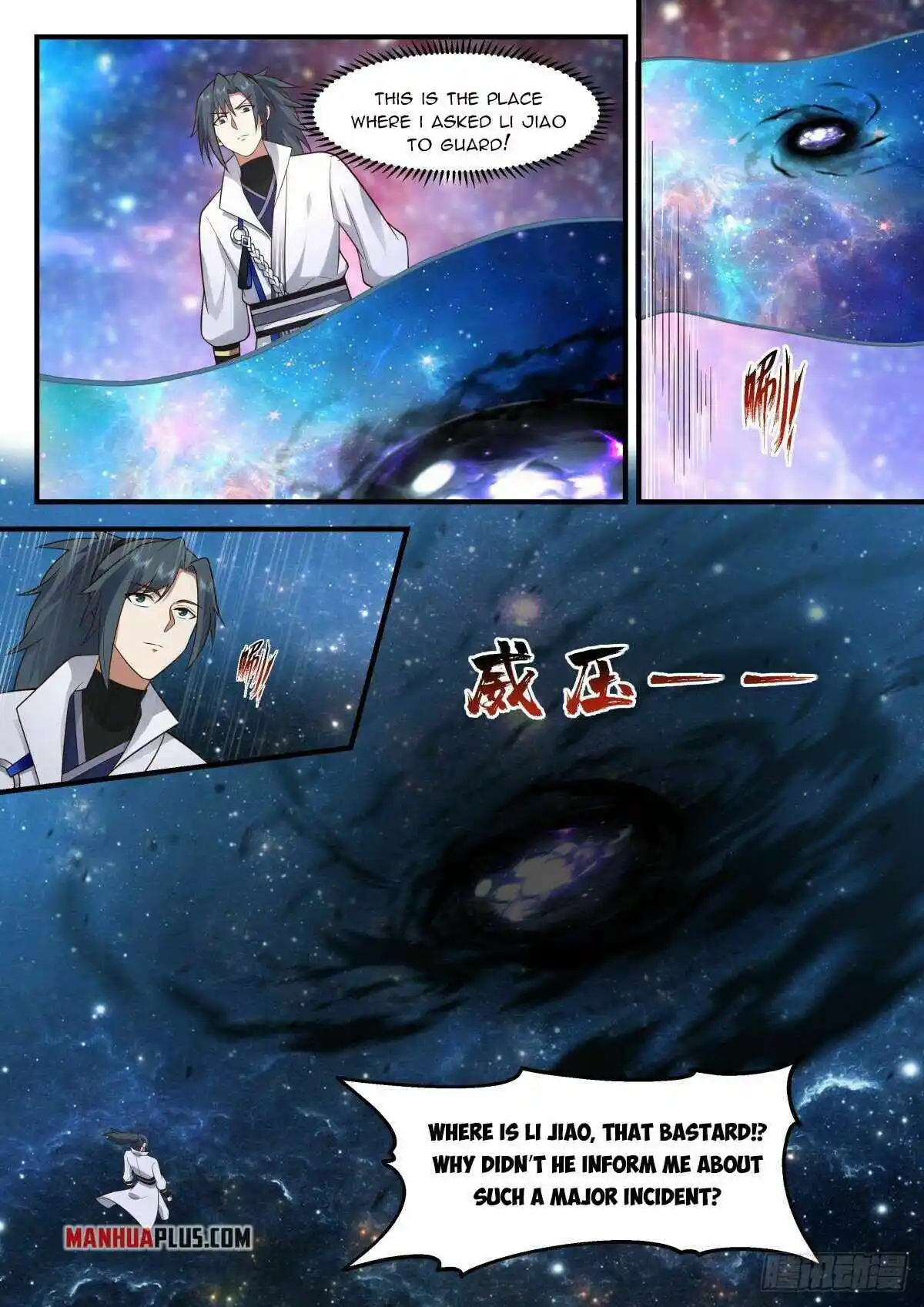 Martial Peak Chapter 2217