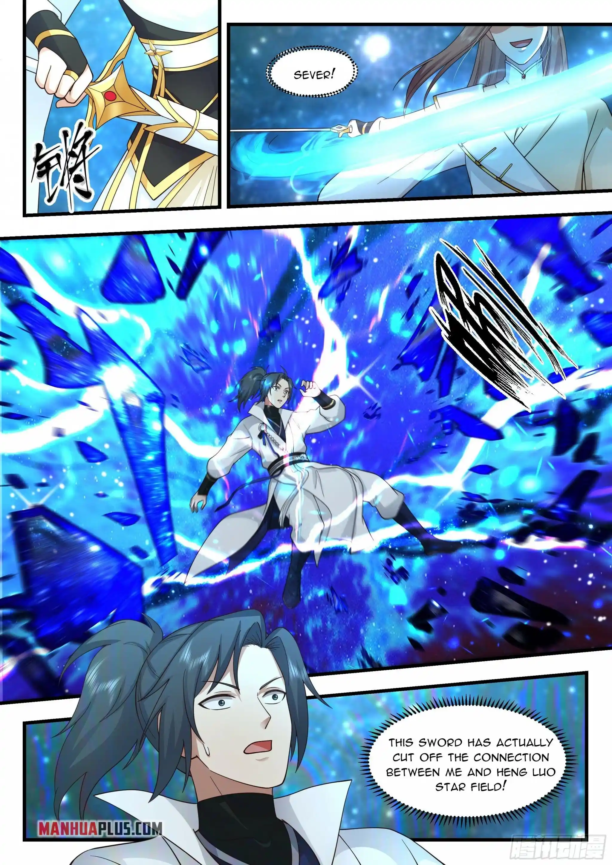 Martial Peak Chapter 2230