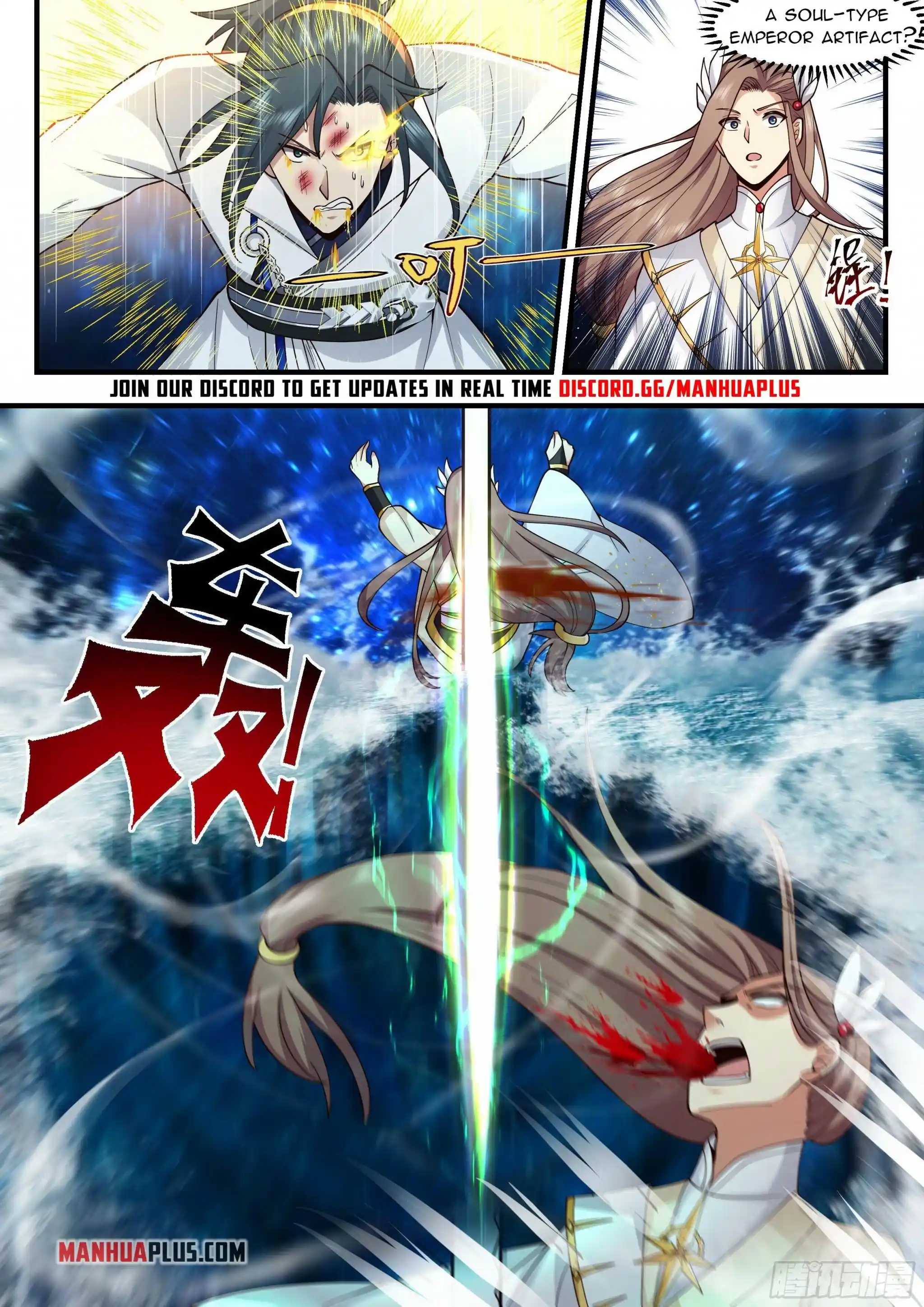 Martial Peak Chapter 2230