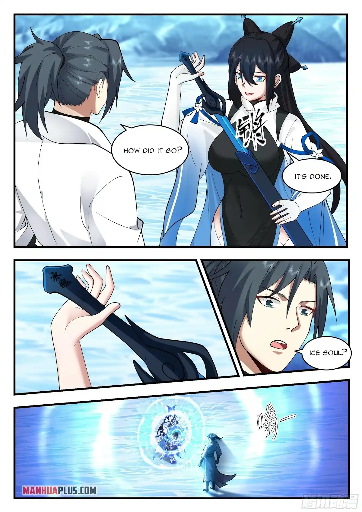 Martial Peak Chapter 2237