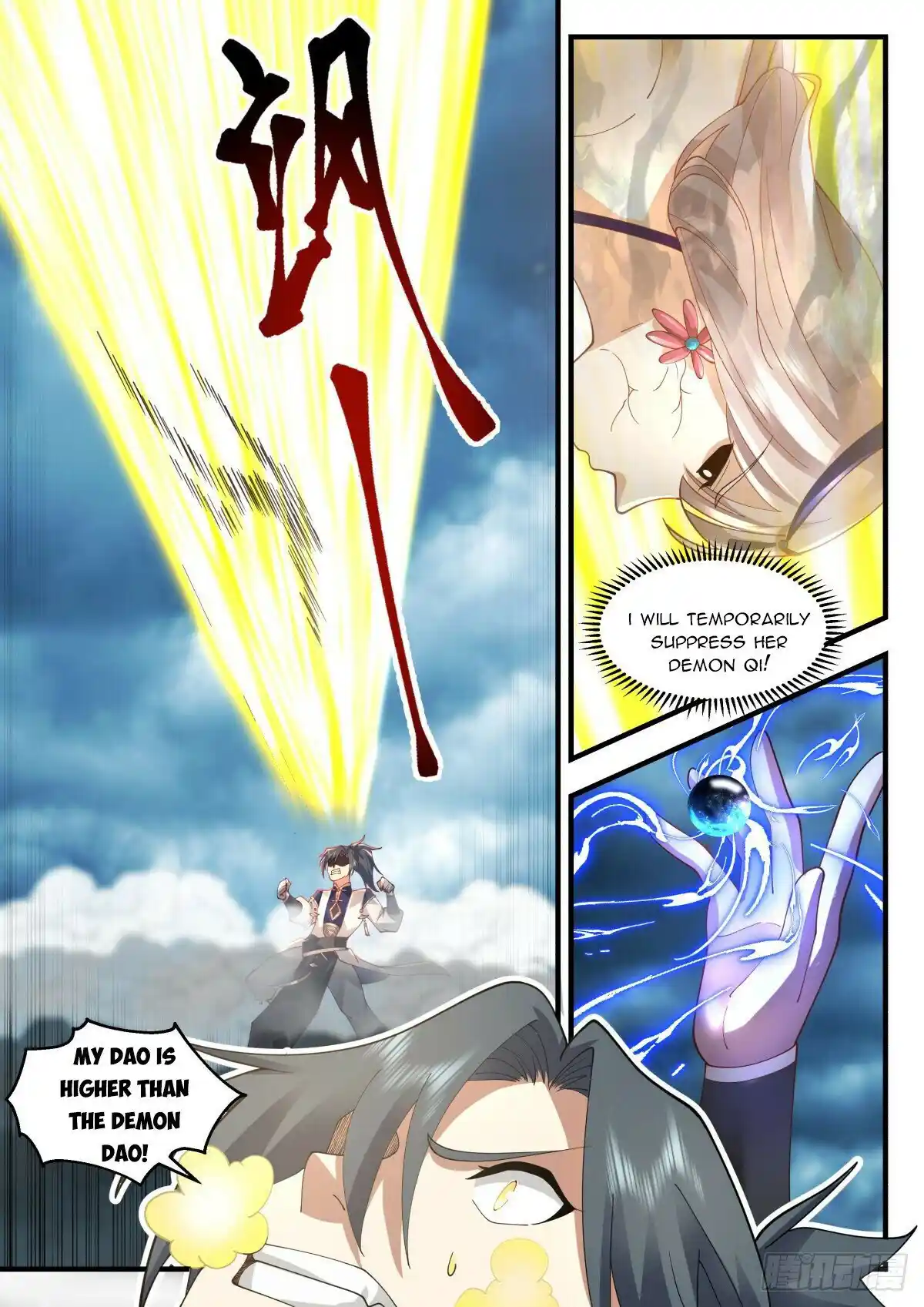 Martial Peak Chapter 2271