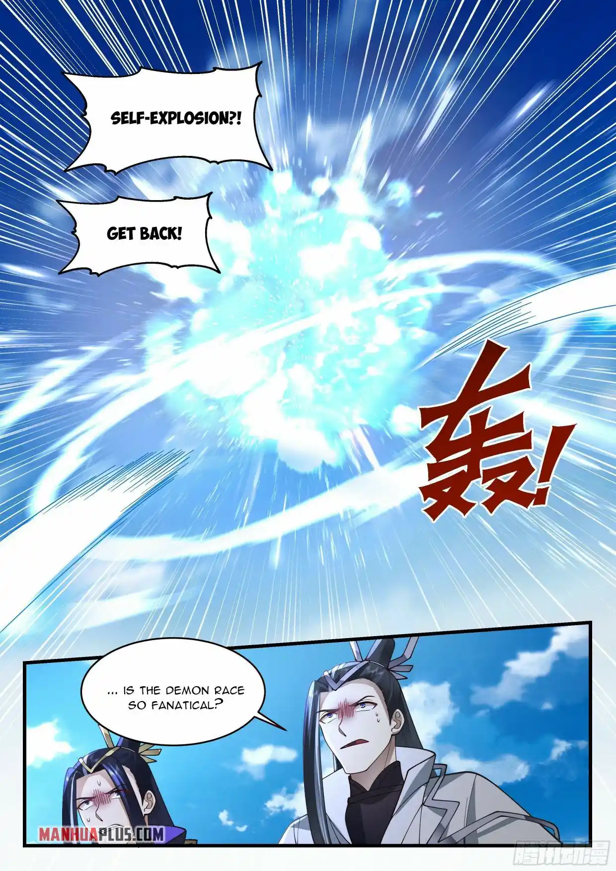 Martial Peak Chapter 2273