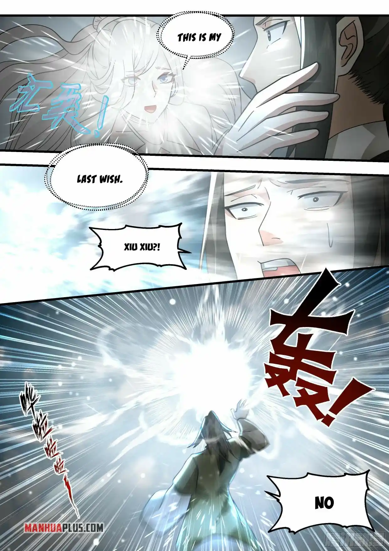 Martial Peak Chapter 2285