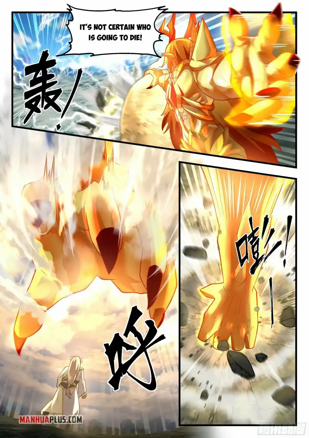 Martial Peak Chapter 2290