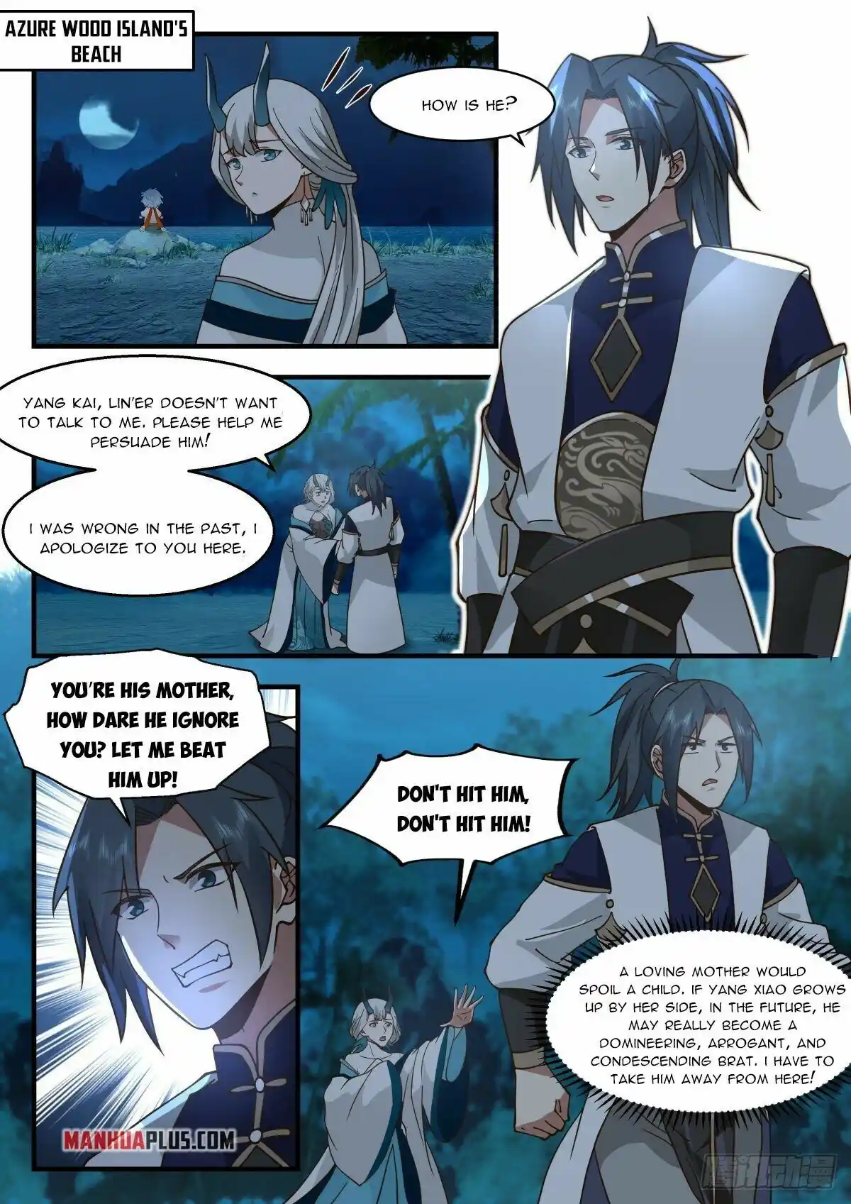 Martial Peak Chapter 2308