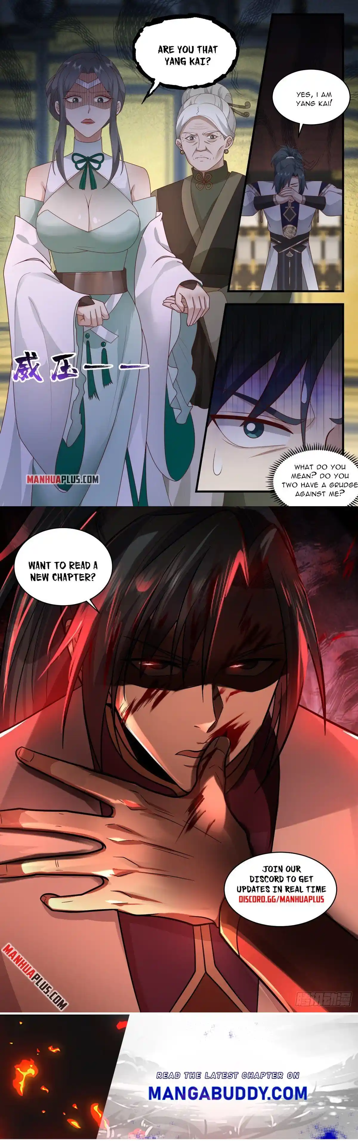 Martial Peak Chapter 2311