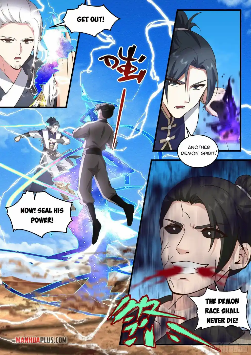 Martial Peak Chapter 2324