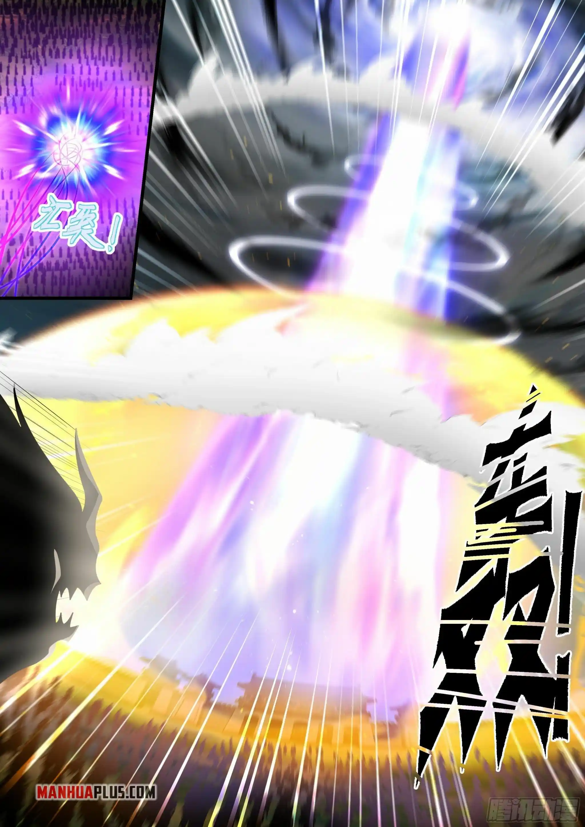 Martial Peak Chapter 2342