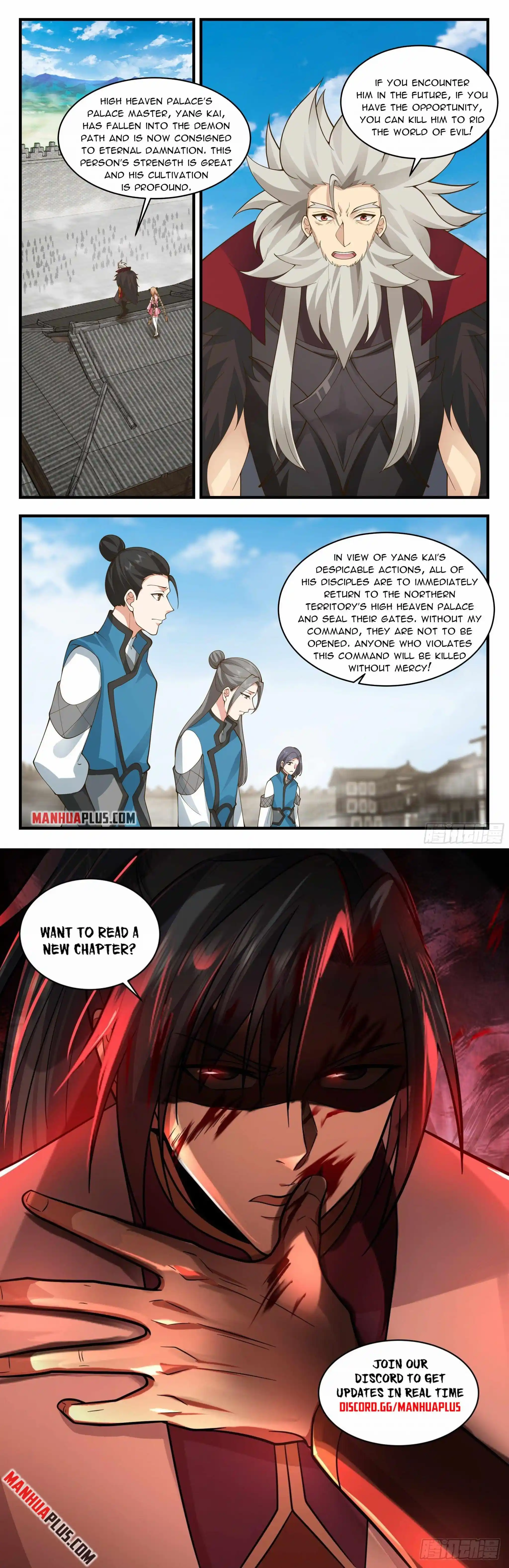 Martial Peak Chapter 2356