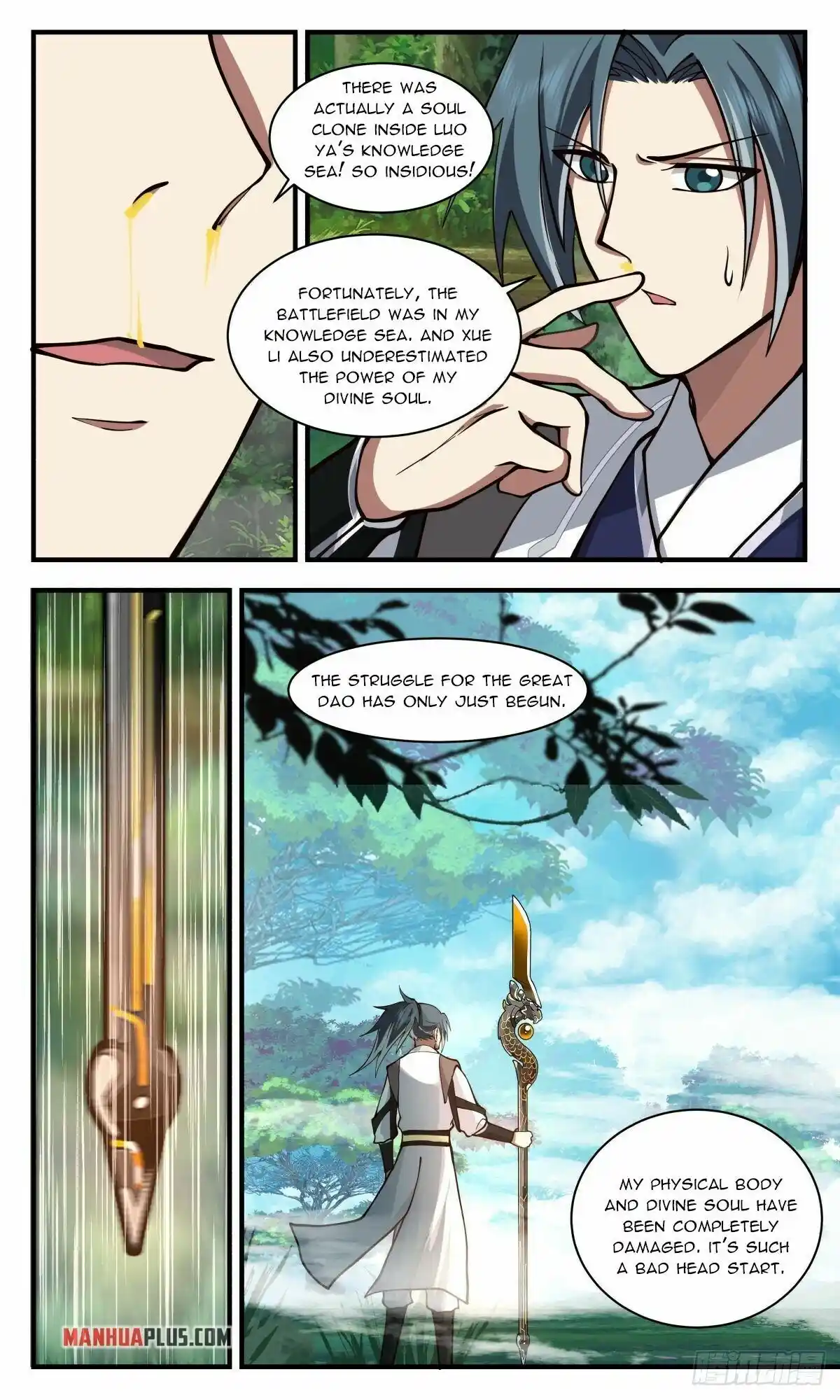 Martial Peak Chapter 2541