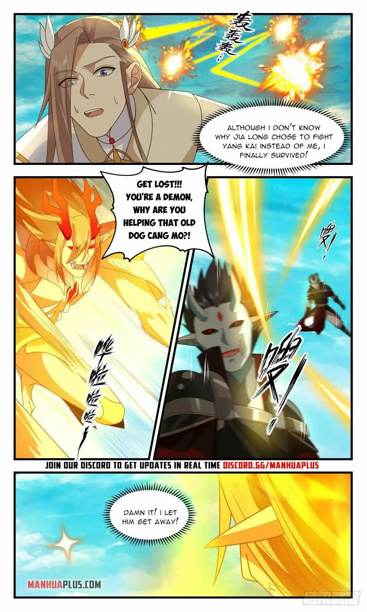 Martial Peak Chapter 2548