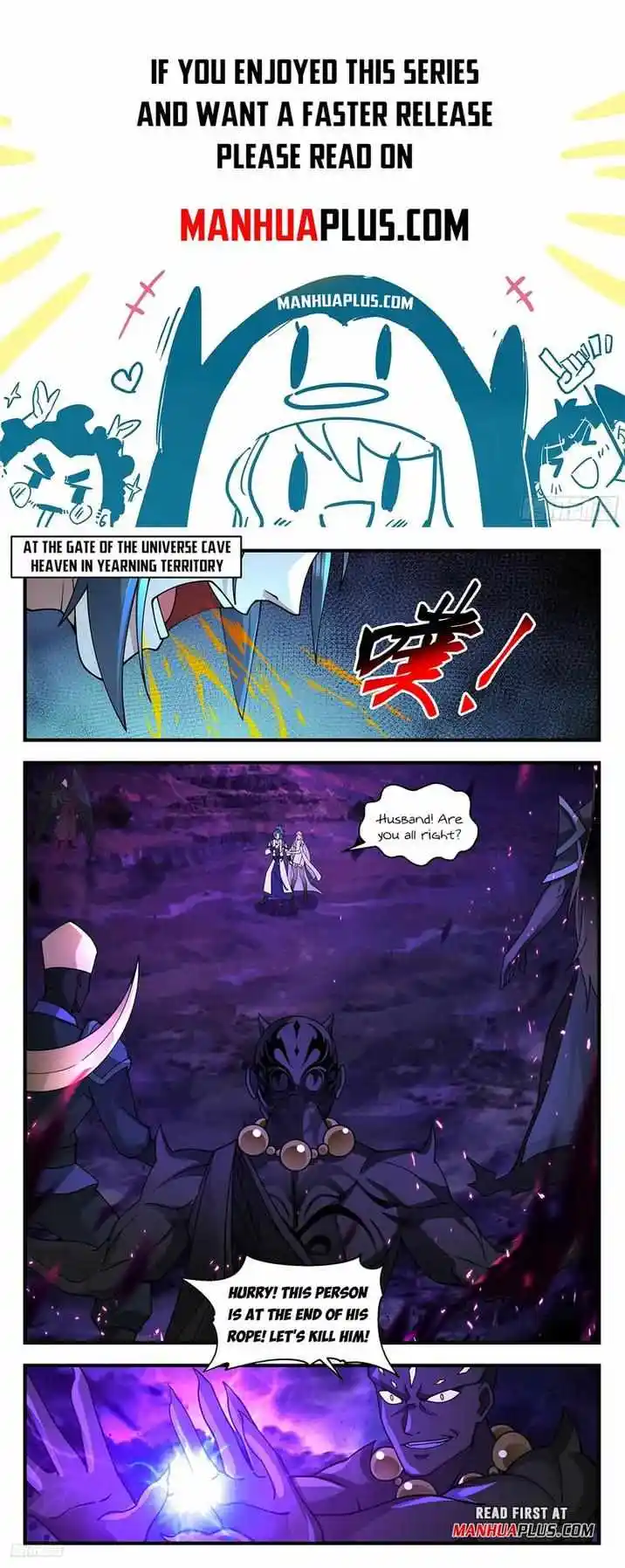 Martial Peak Chapter 3373