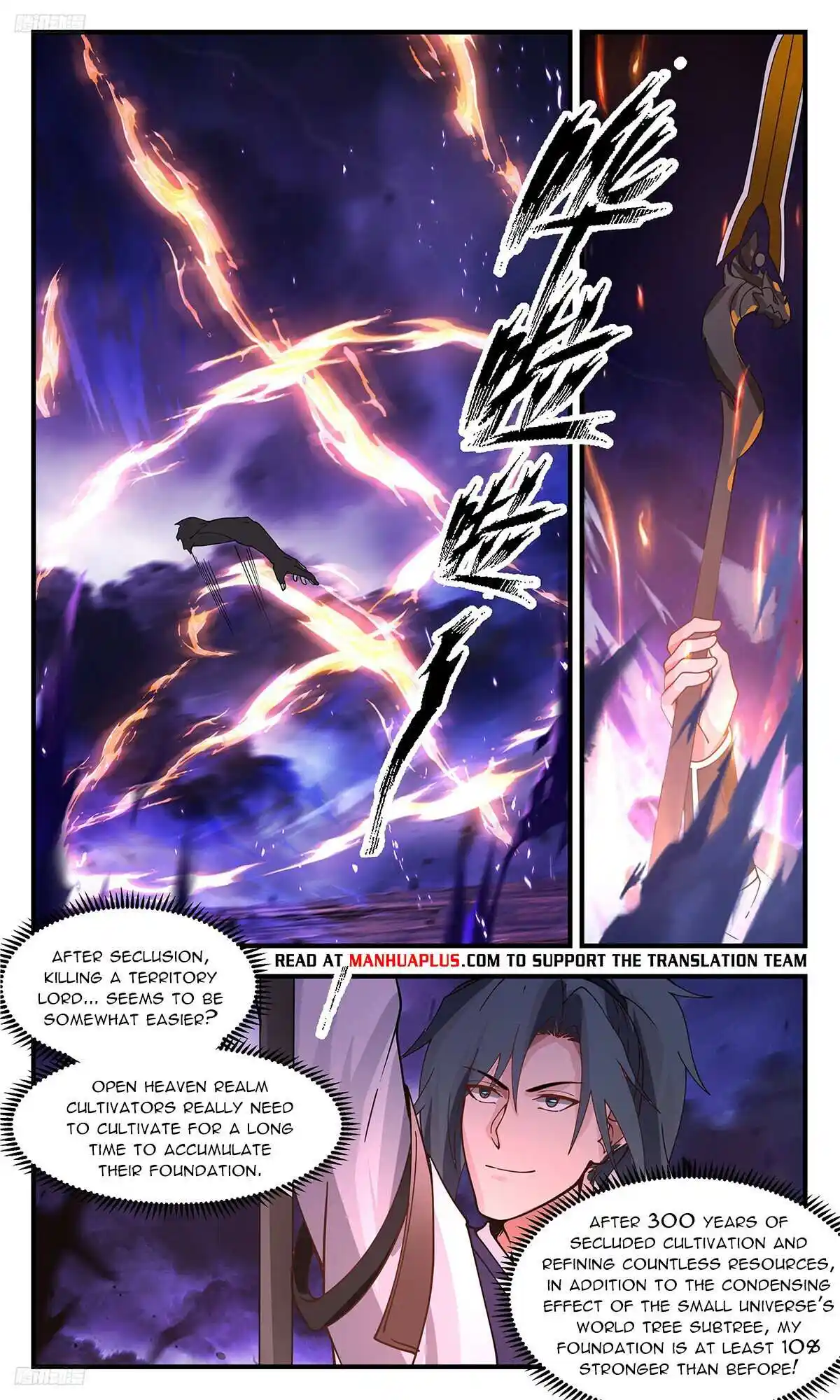 Martial Peak Chapter 3402