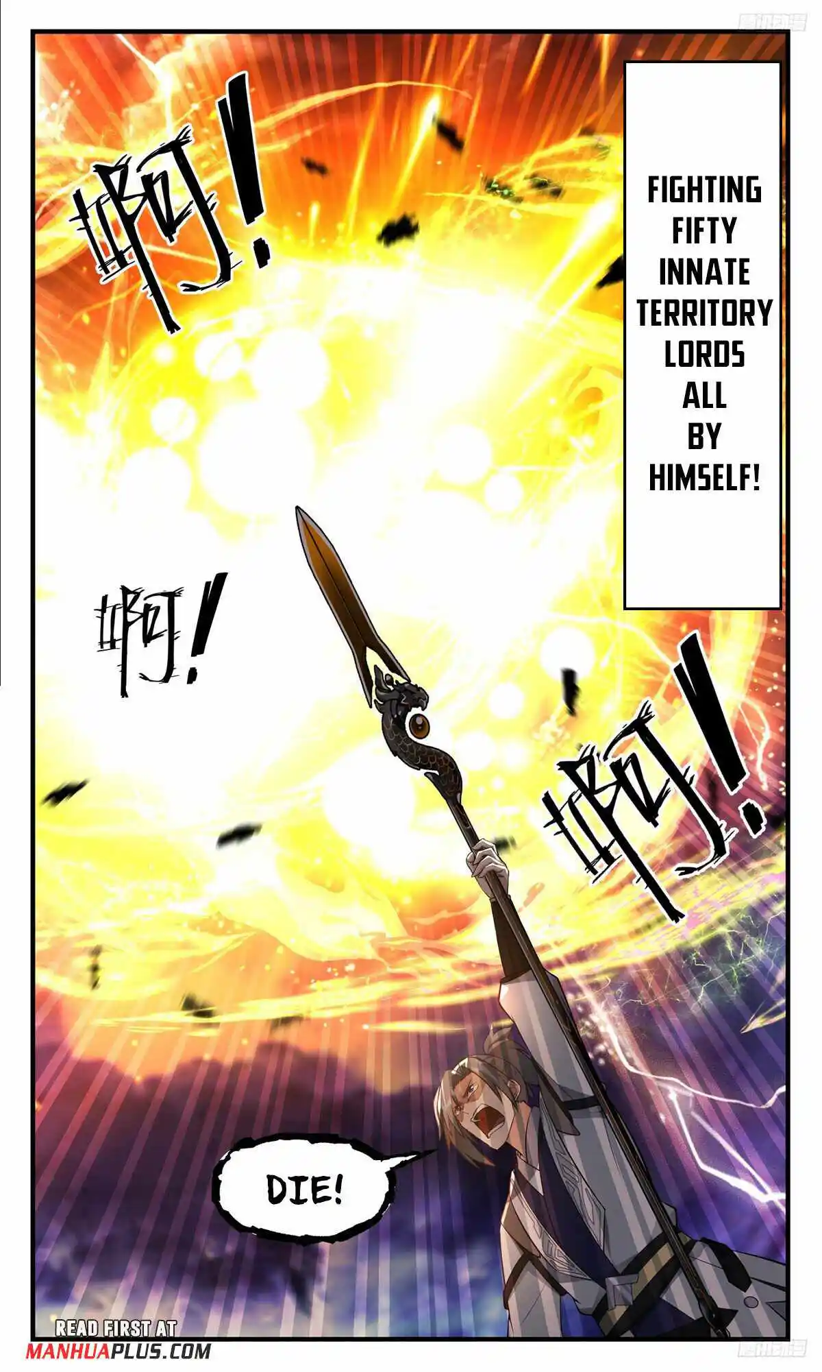 Martial Peak Chapter 3485